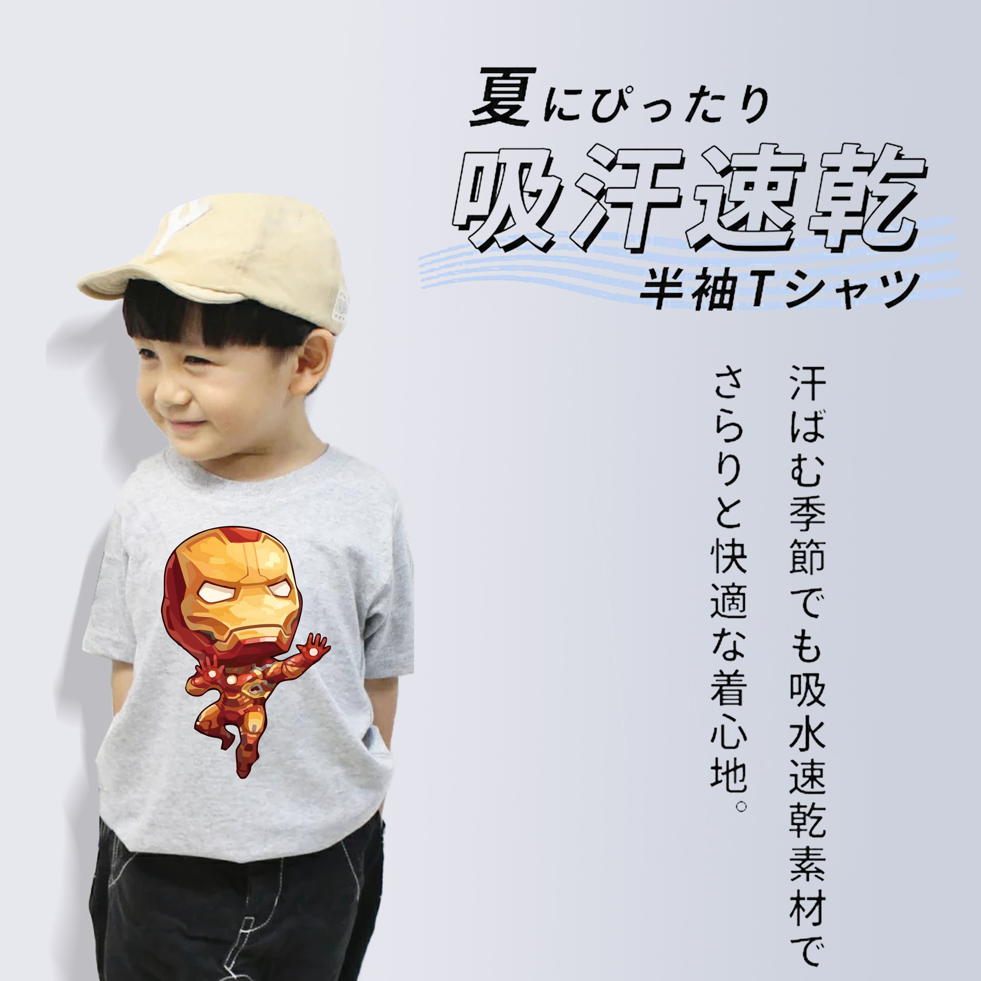 アベンジャーズ The Avengers 綿100％キッズTシャツ（フロントプリント）