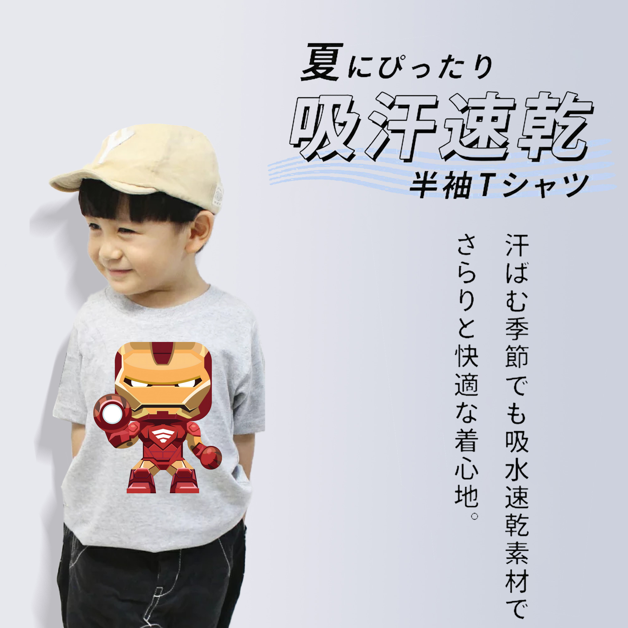 アベンジャーズ The Avengers 綿100％キッズTシャツ（フロントプリント）