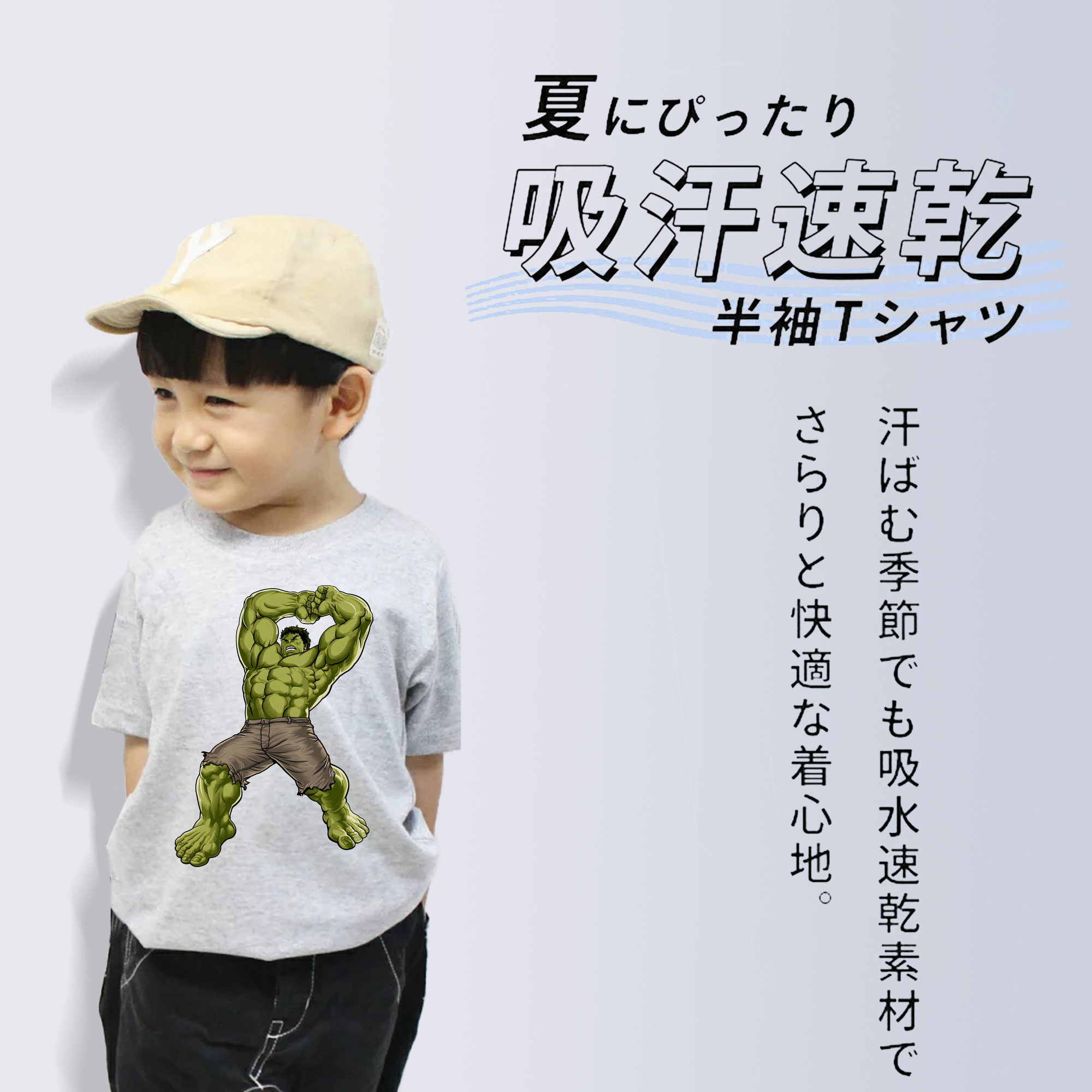 アベンジャーズ The Avengers 綿100％キッズTシャツ（フロントプリント）