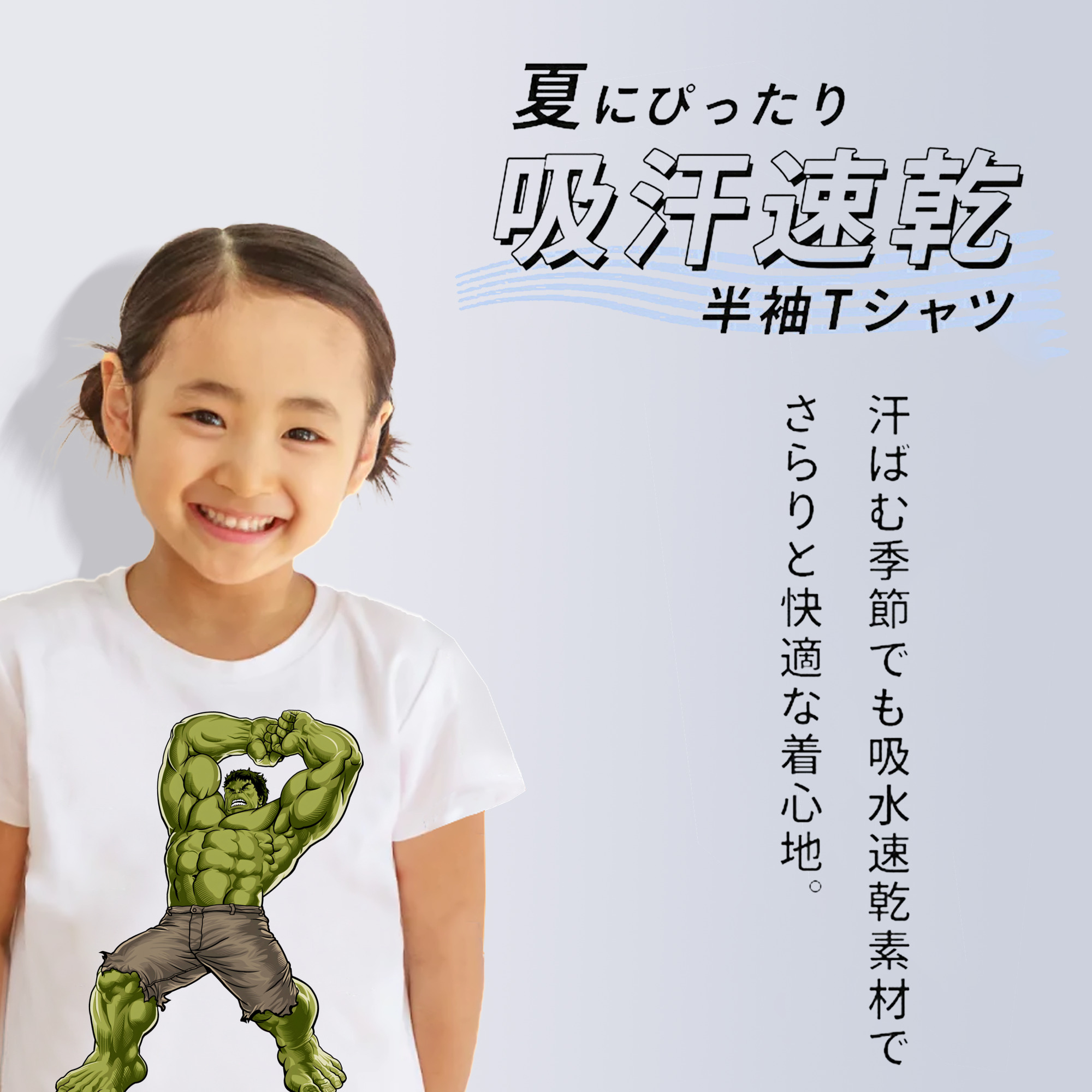アベンジャーズ The Avengers 綿100％キッズTシャツ（フロントプリント）