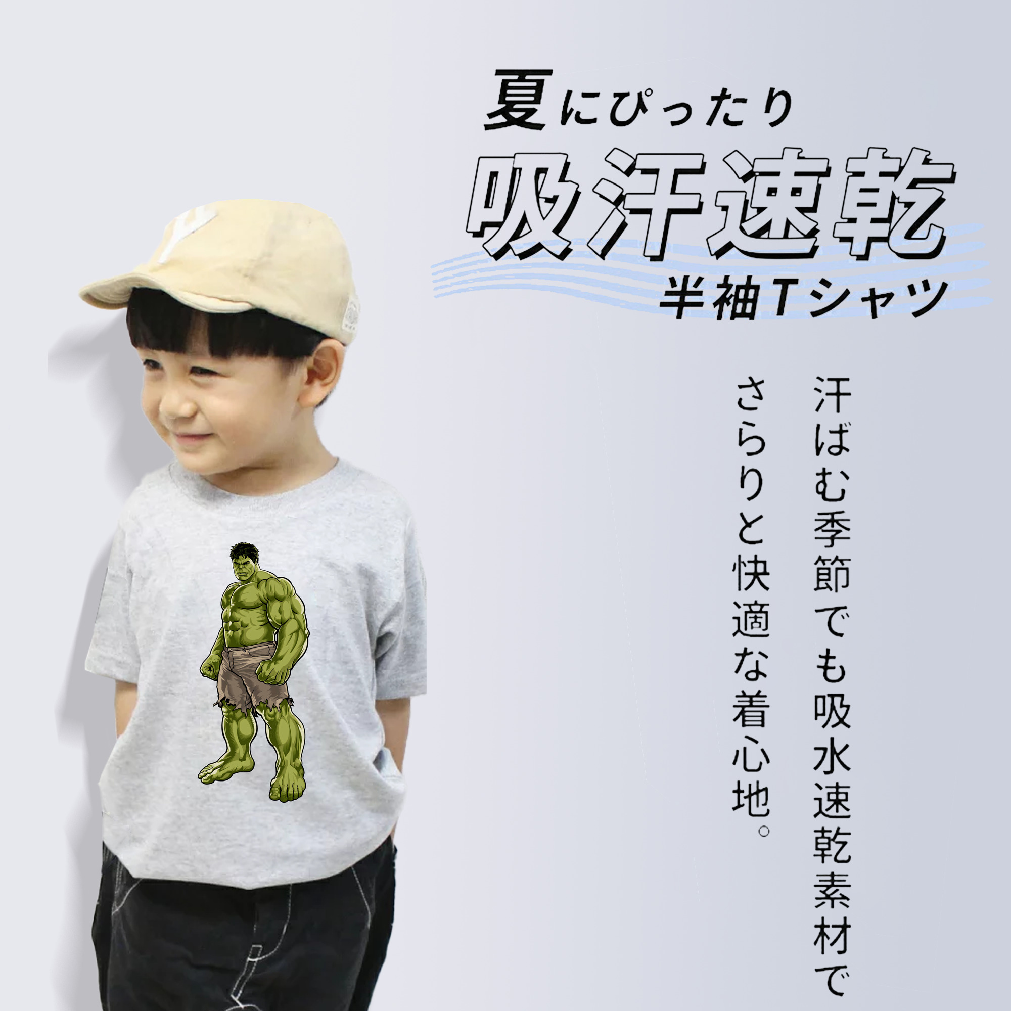 アベンジャーズ The Avengers 綿100％キッズTシャツ（フロントプリント）