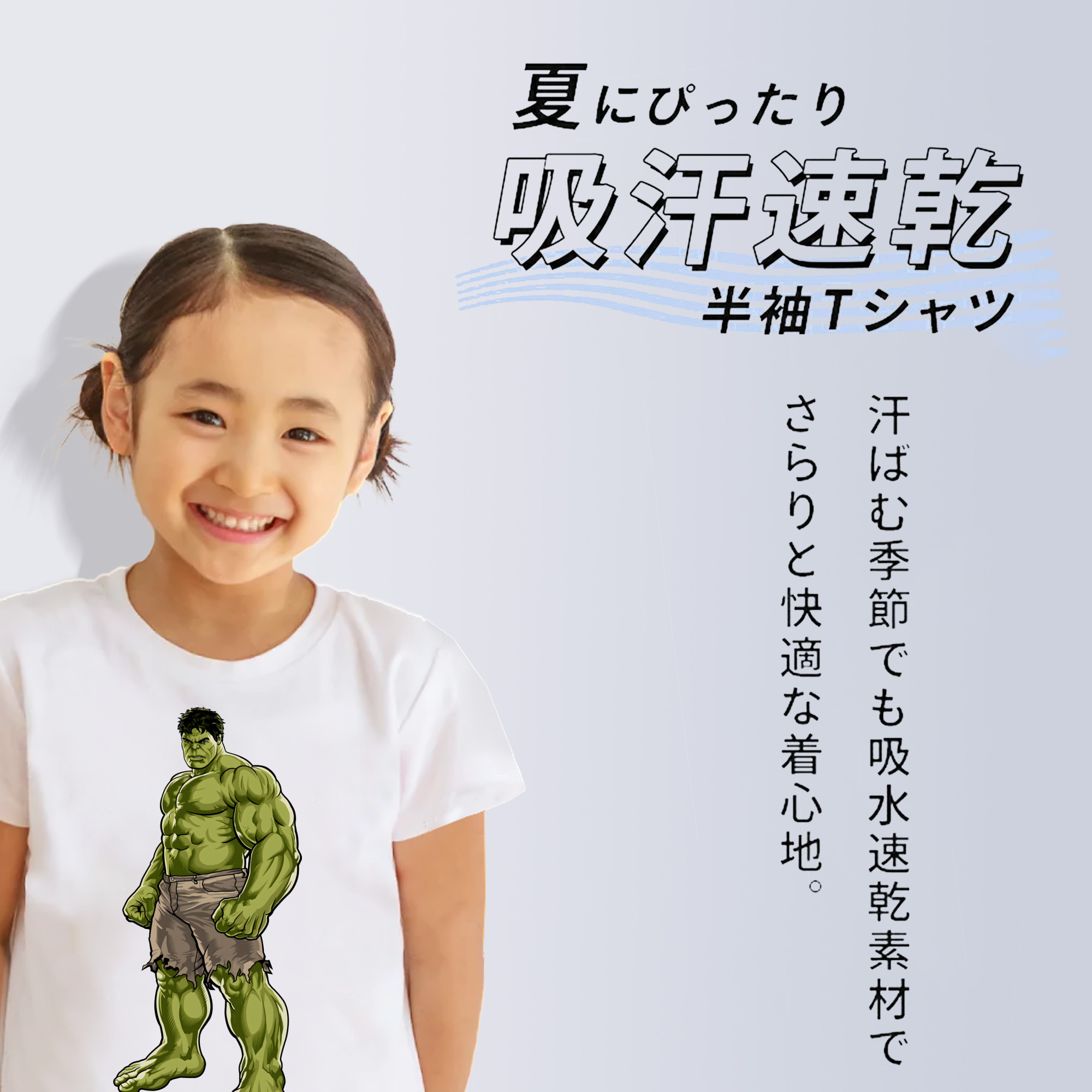 アベンジャーズ The Avengers 綿100％キッズTシャツ（フロントプリント）