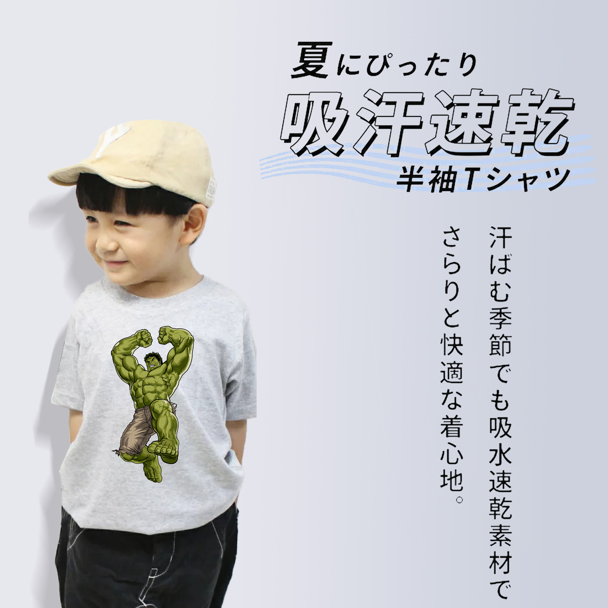 アベンジャーズ The Avengers 綿100％キッズTシャツ（フロントプリント）