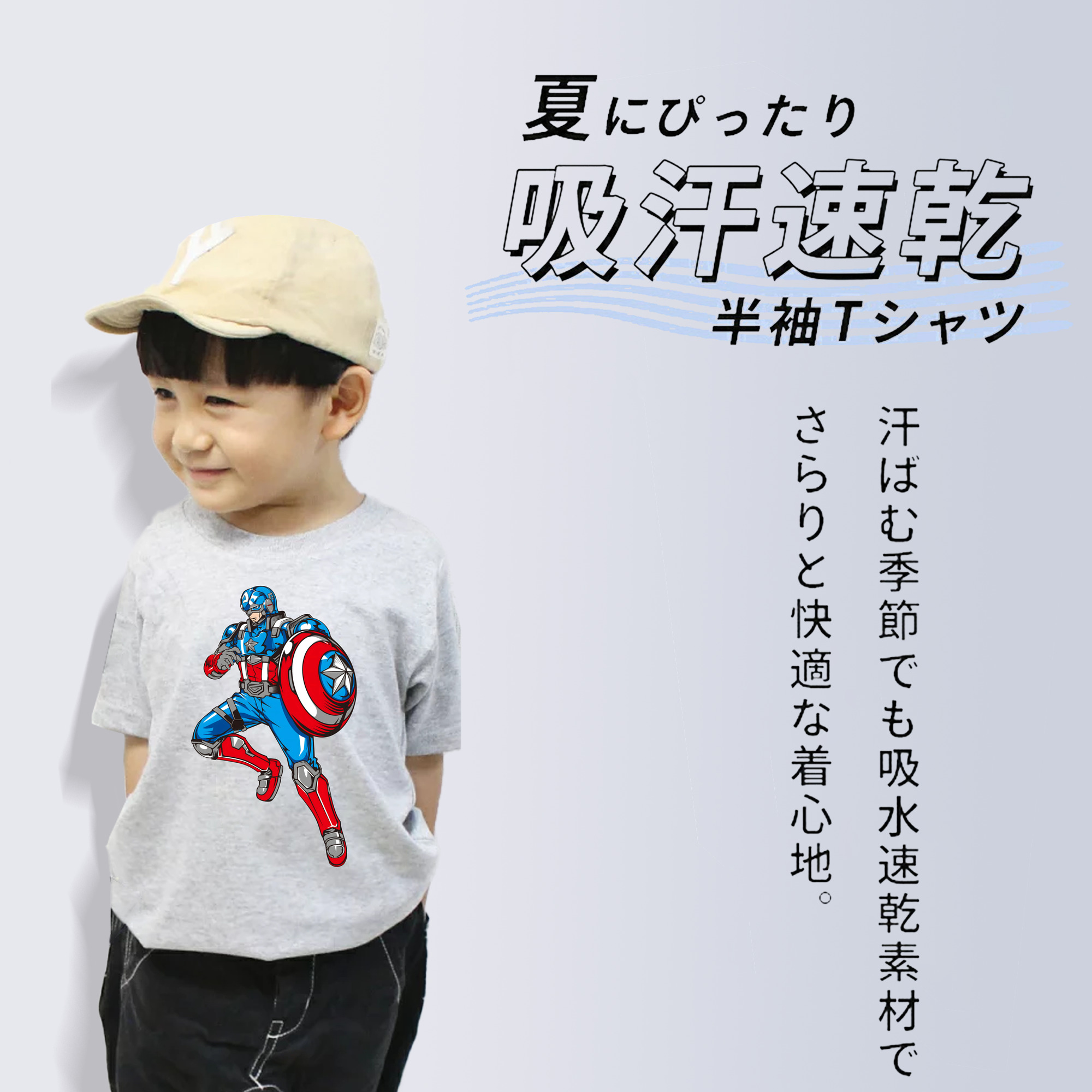 アベンジャーズ The Avengers 綿100％キッズTシャツ（フロントプリント）