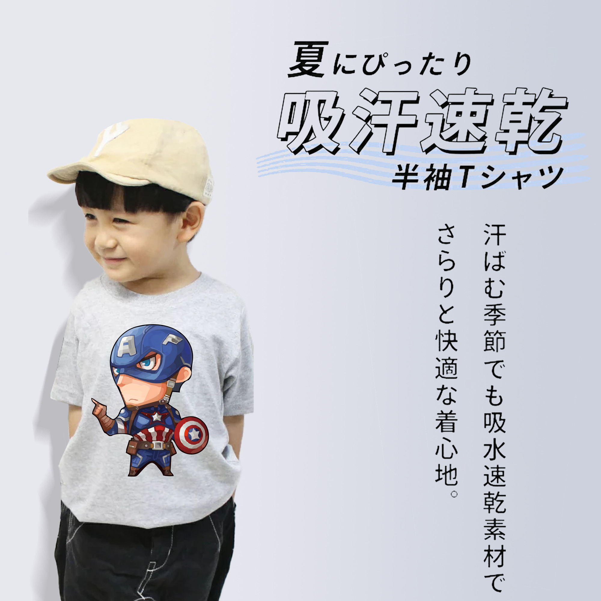アベンジャーズ The Avengers 綿100％キッズTシャツ（フロントプリント）