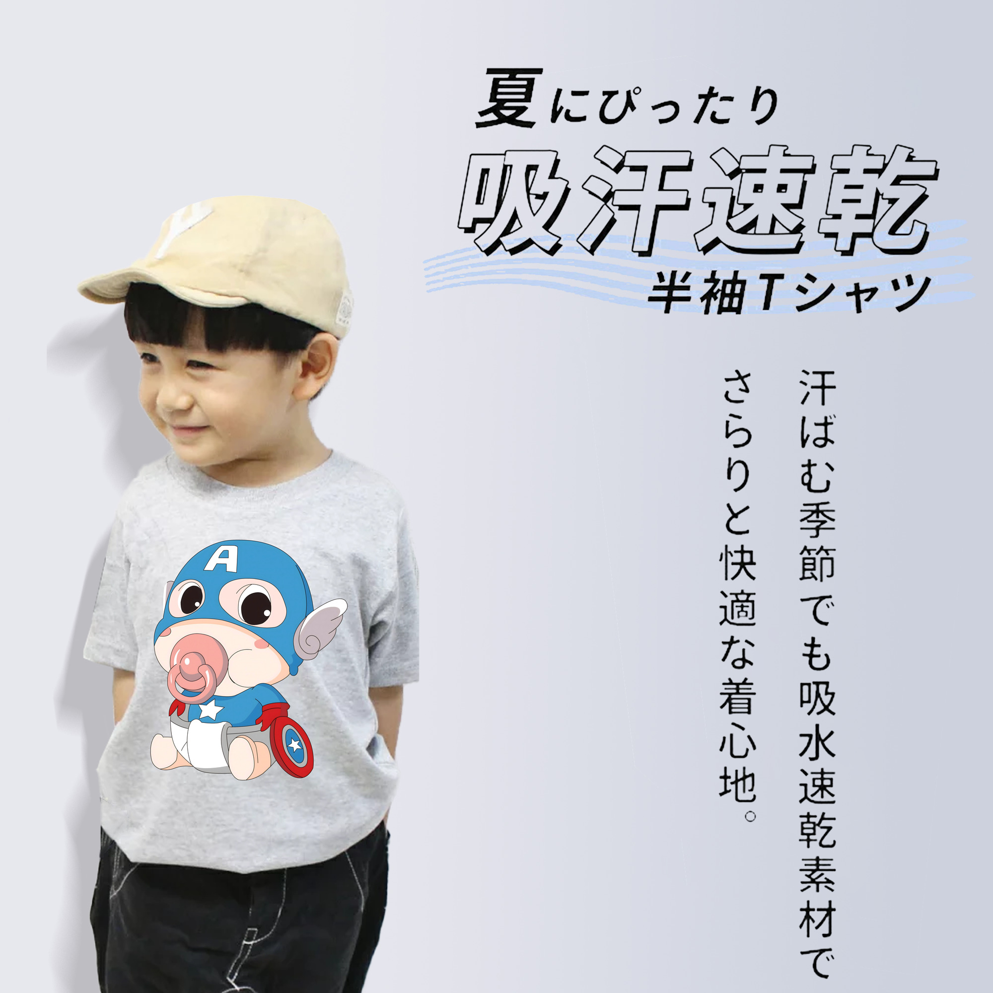 アベンジャーズ The Avengers 綿100％キッズTシャツ（フロントプリント）