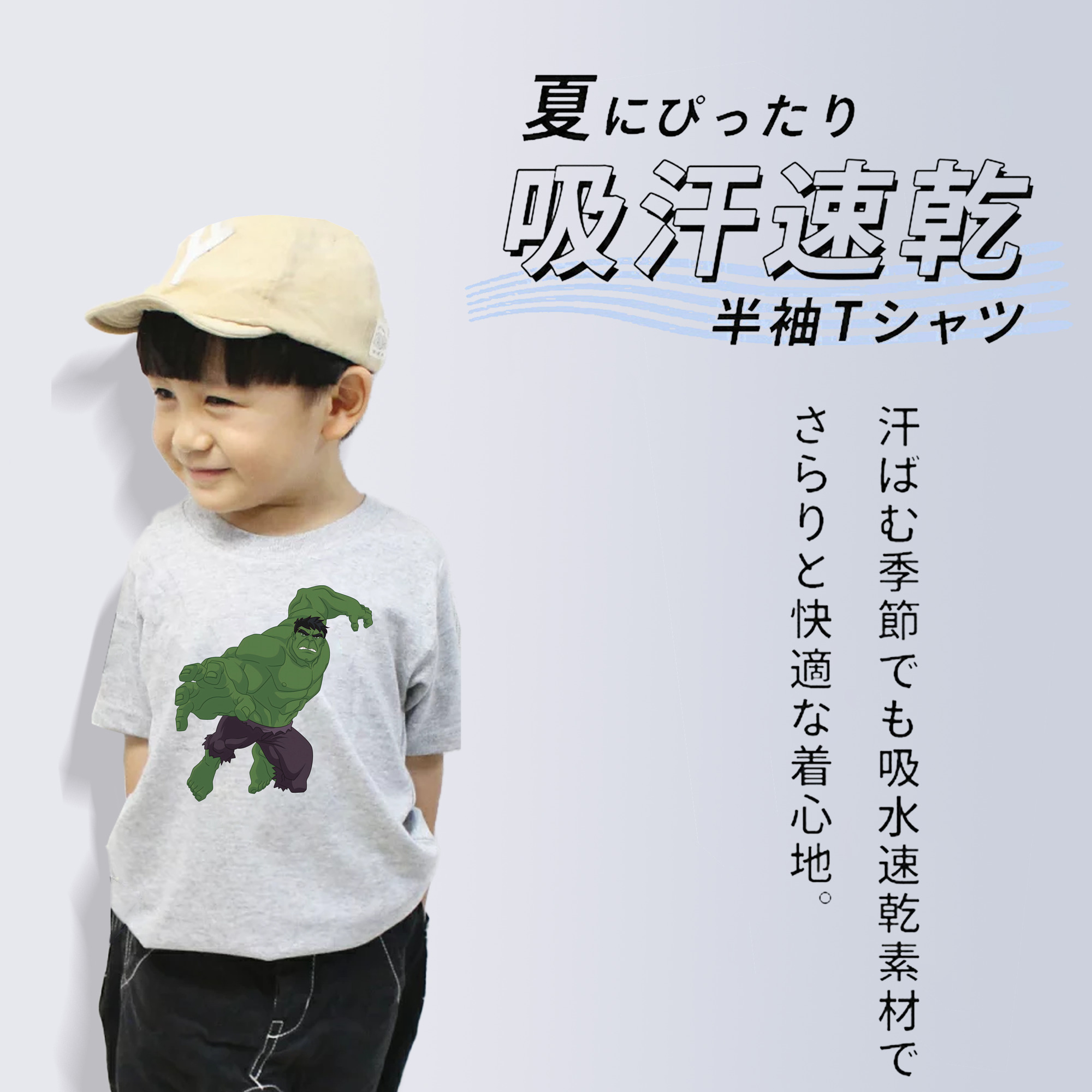 アベンジャーズ The Avengers 綿100％キッズTシャツ（フロントプリント）