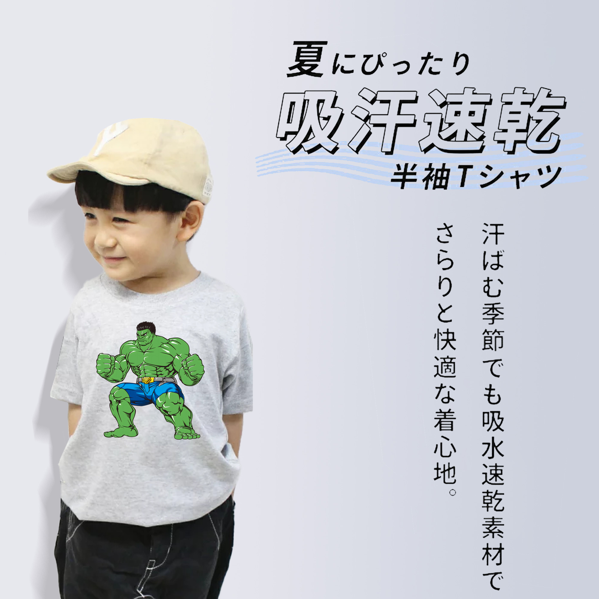 アベンジャーズ The Avengers 綿100％キッズTシャツ（フロントプリント）