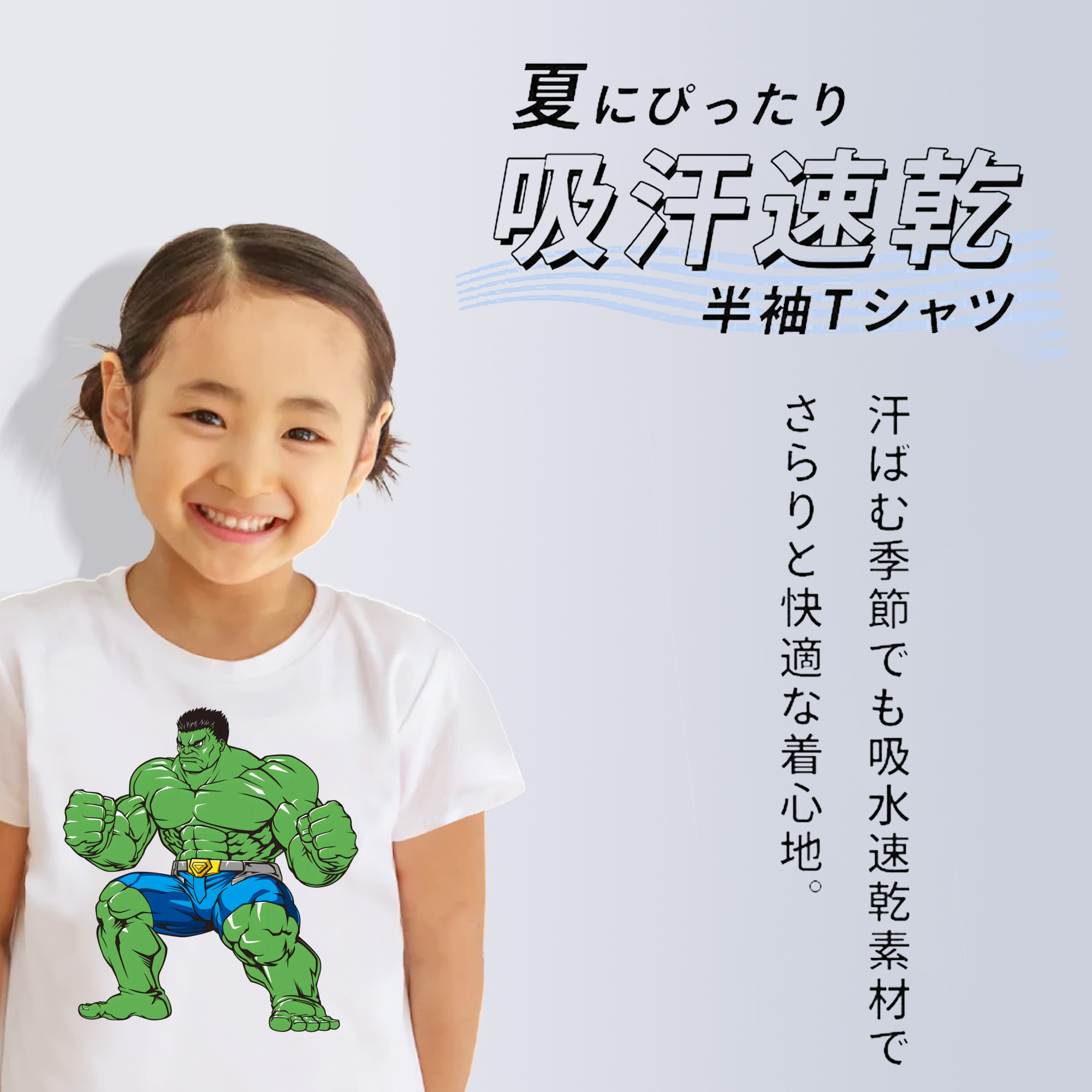 アベンジャーズ The Avengers 綿100％キッズTシャツ（フロントプリント）