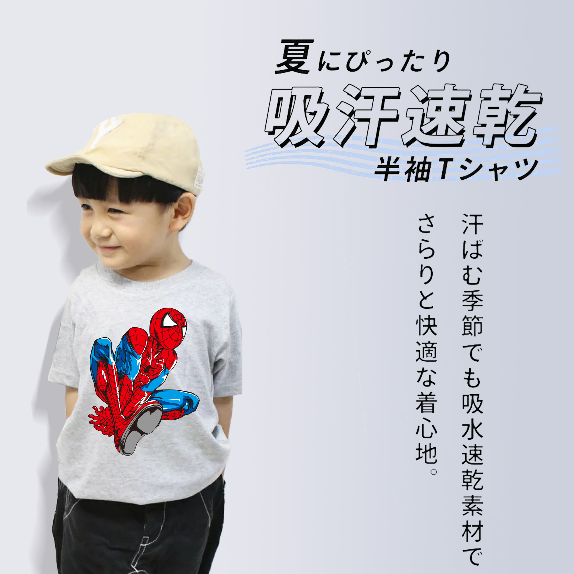 アベンジャーズ The Avengers 綿100％キッズTシャツ（フロントプリント）