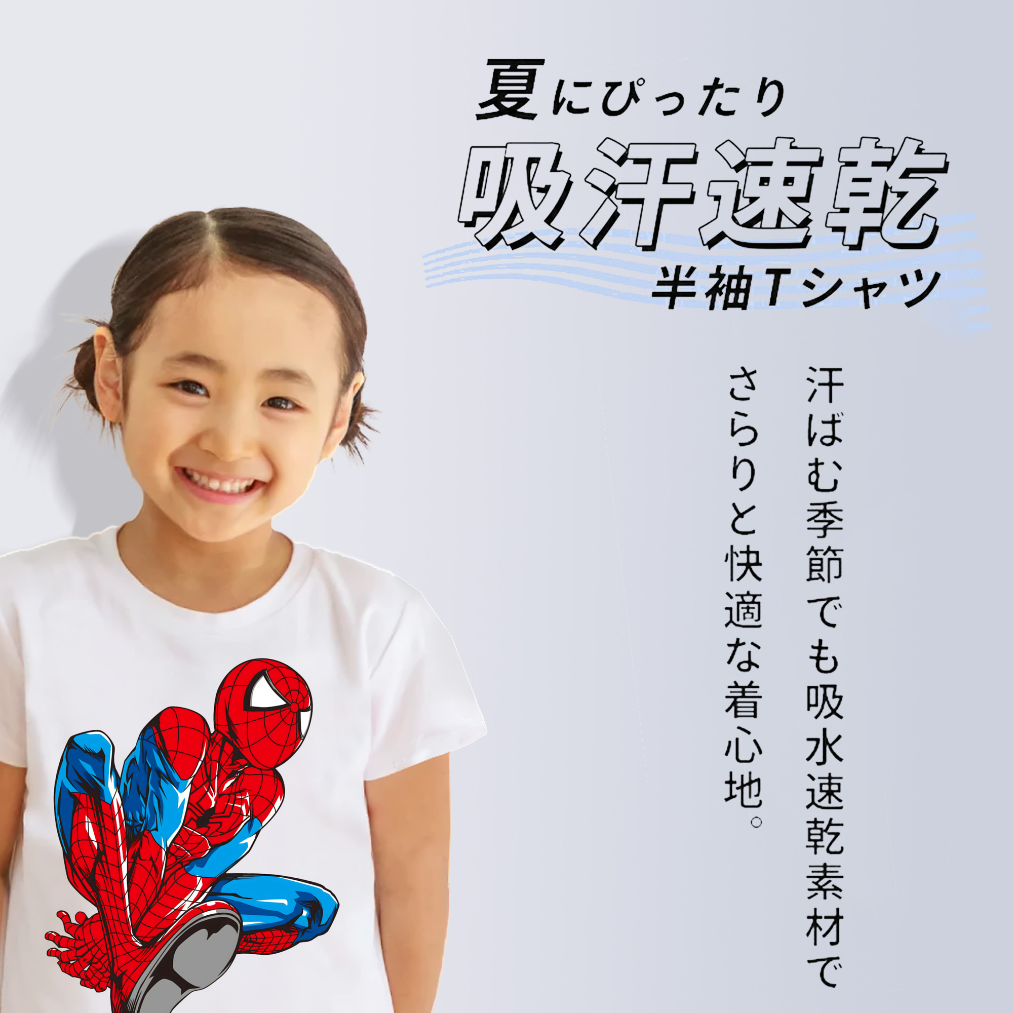 アベンジャーズ The Avengers 綿100％キッズTシャツ（フロントプリント）