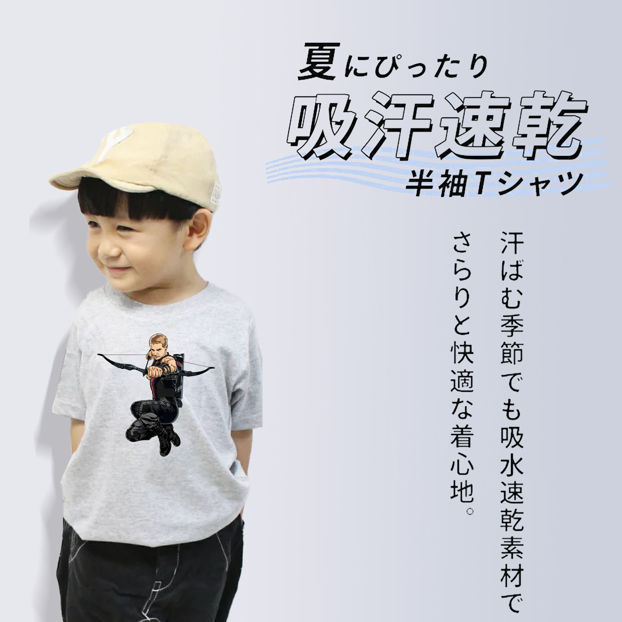アベンジャーズ The Avengers 綿100％キッズTシャツ（フロントプリント）