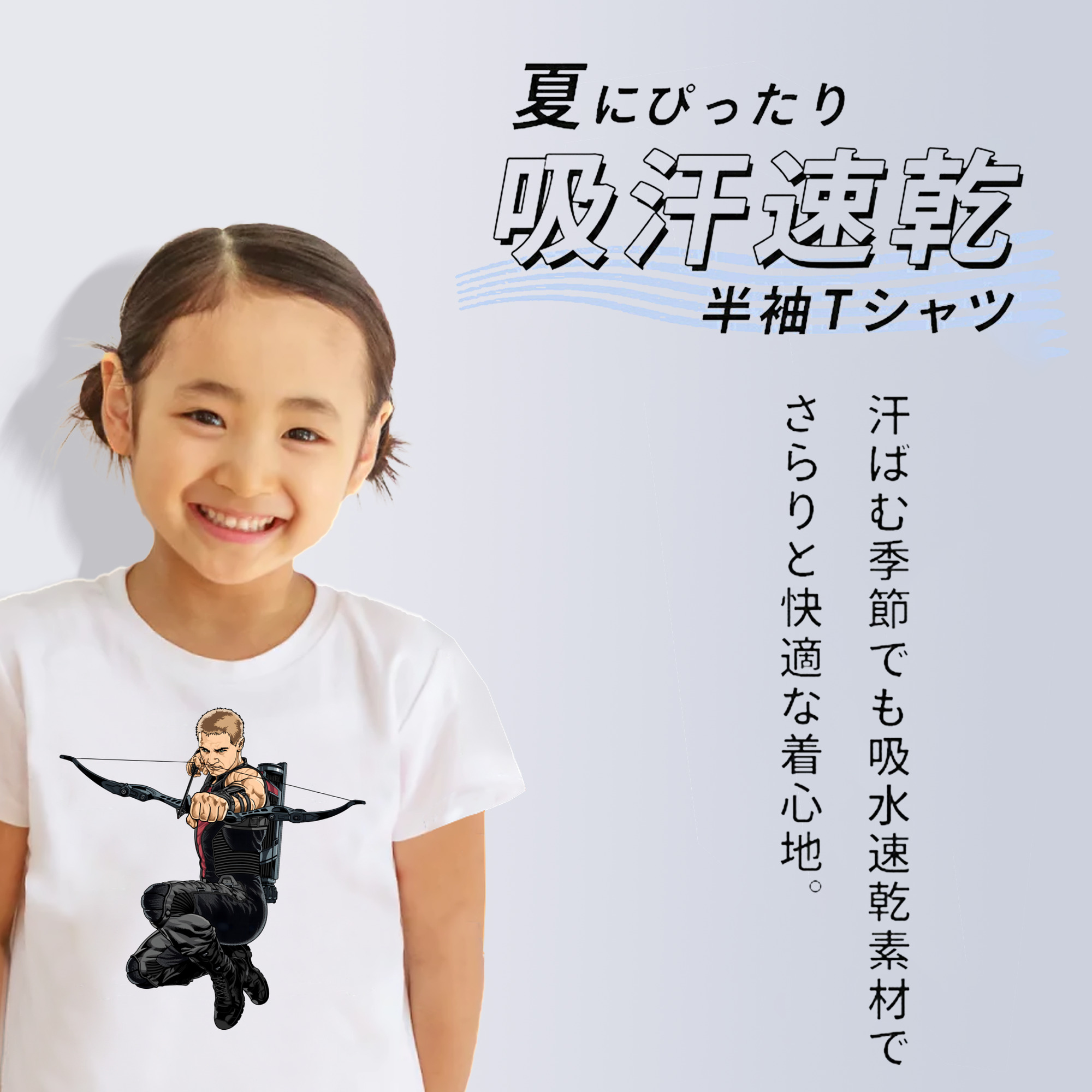 アベンジャーズ The Avengers 綿100％キッズTシャツ（フロントプリント）