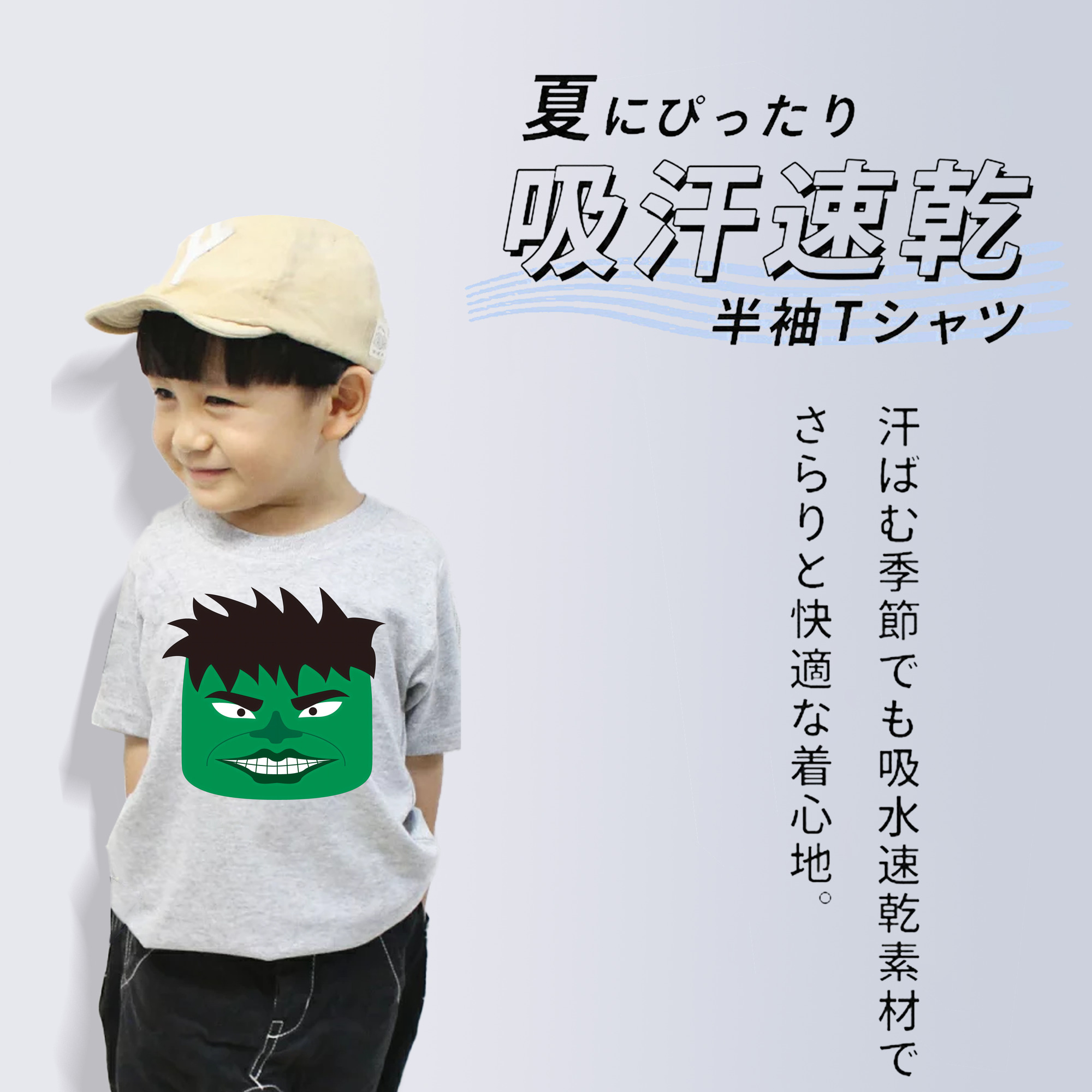 アベンジャーズ The Avengers 綿100％キッズTシャツ（フロントプリント）
