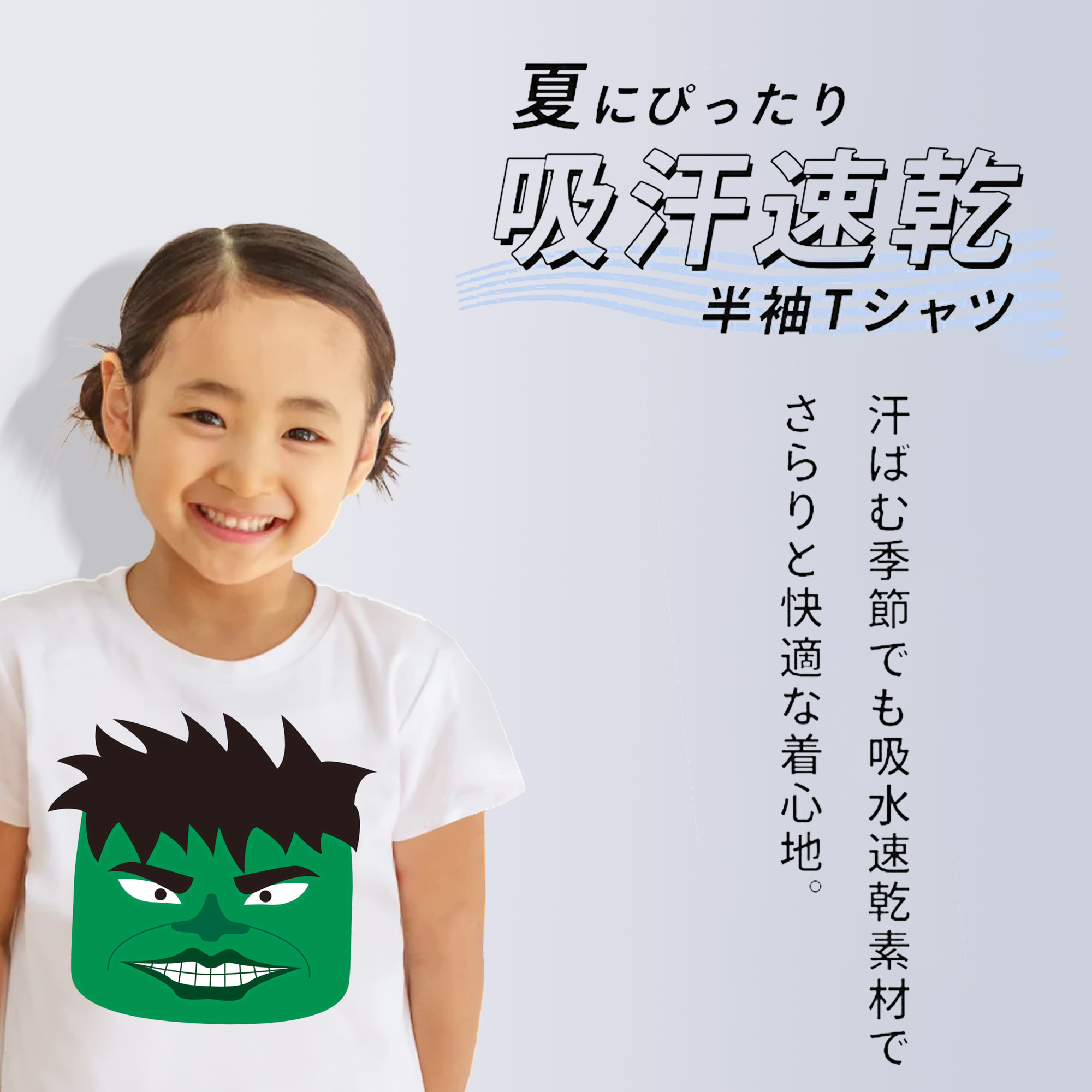 アベンジャーズ The Avengers 綿100％キッズTシャツ（フロントプリント）