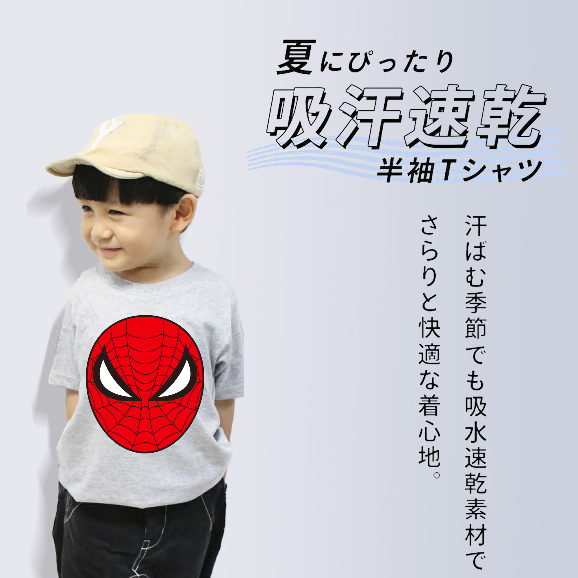 アベンジャーズ The Avengers 綿100％キッズTシャツ（フロントプリント）
