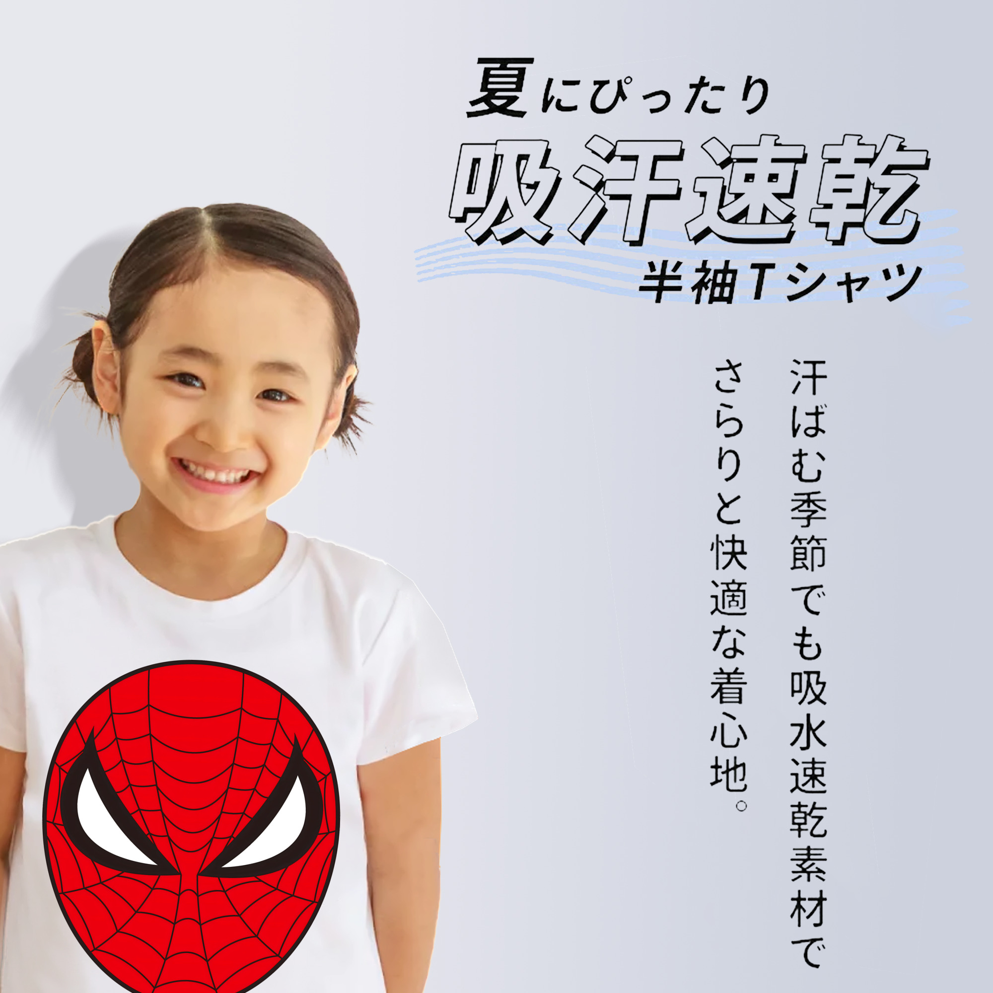 アベンジャーズ The Avengers 綿100％キッズTシャツ（フロントプリント）