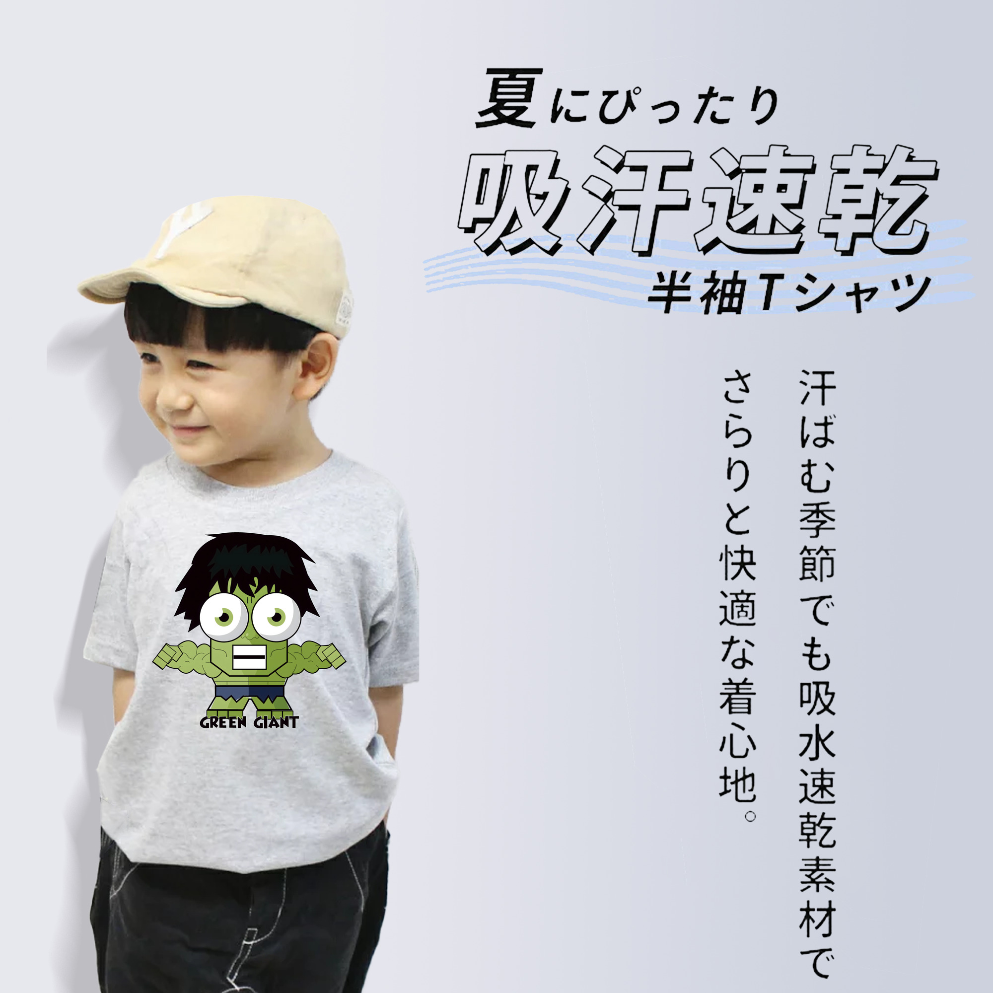 アベンジャーズ The Avengers 綿100％キッズTシャツ（フロントプリント）