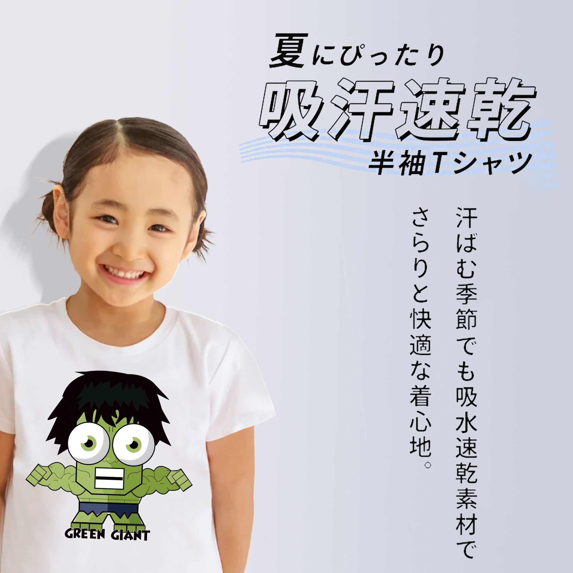 アベンジャーズ The Avengers 綿100％キッズTシャツ（フロントプリント）