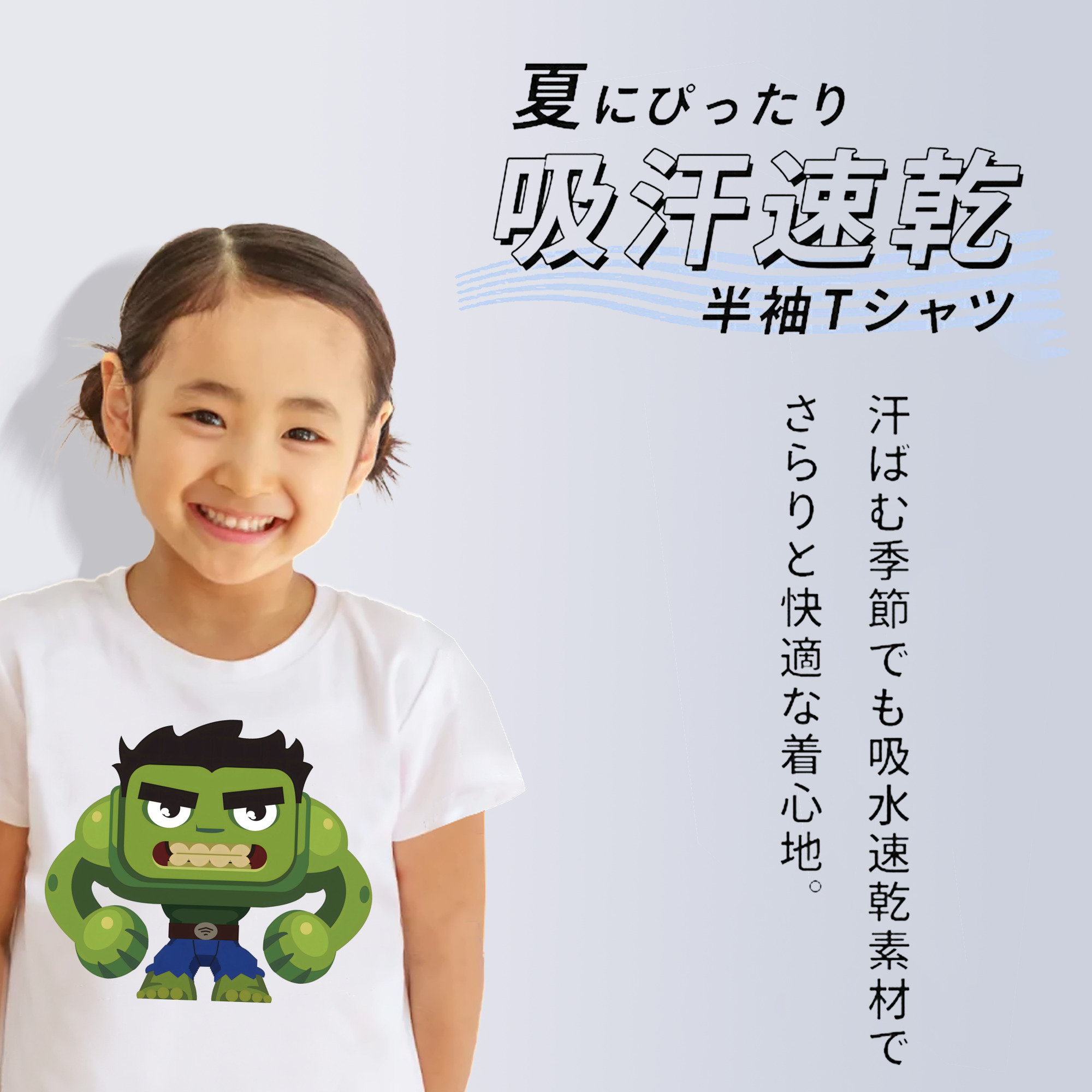 アベンジャーズ The Avengers 綿100％キッズTシャツ（フロントプリント）