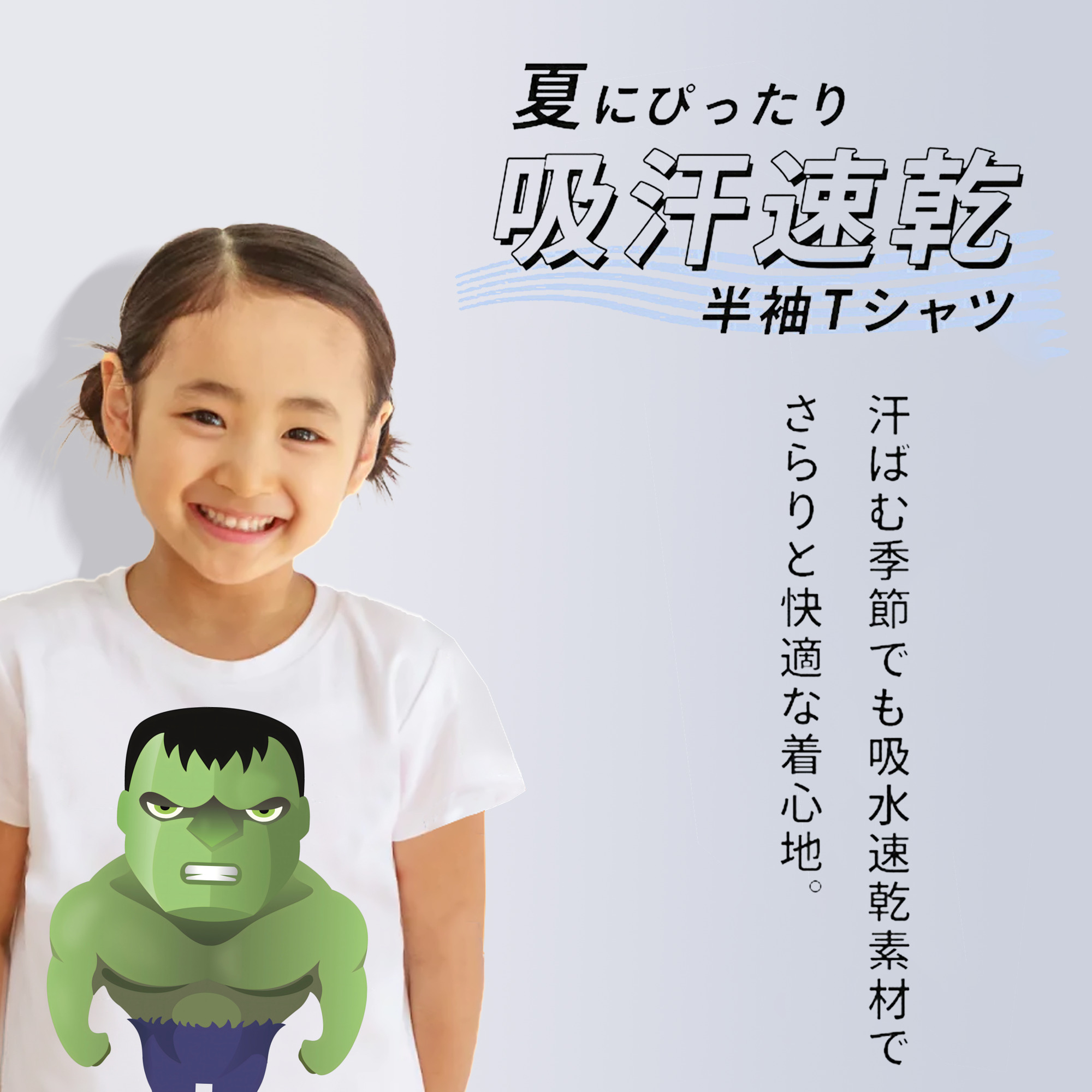 アベンジャーズ The Avengers 綿100％キッズTシャツ（フロントプリント）