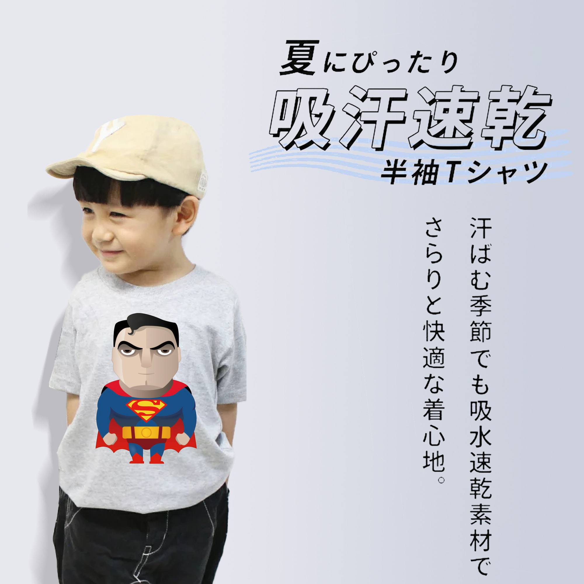 アベンジャーズ The Avengers 綿100％キッズTシャツ（フロントプリント）