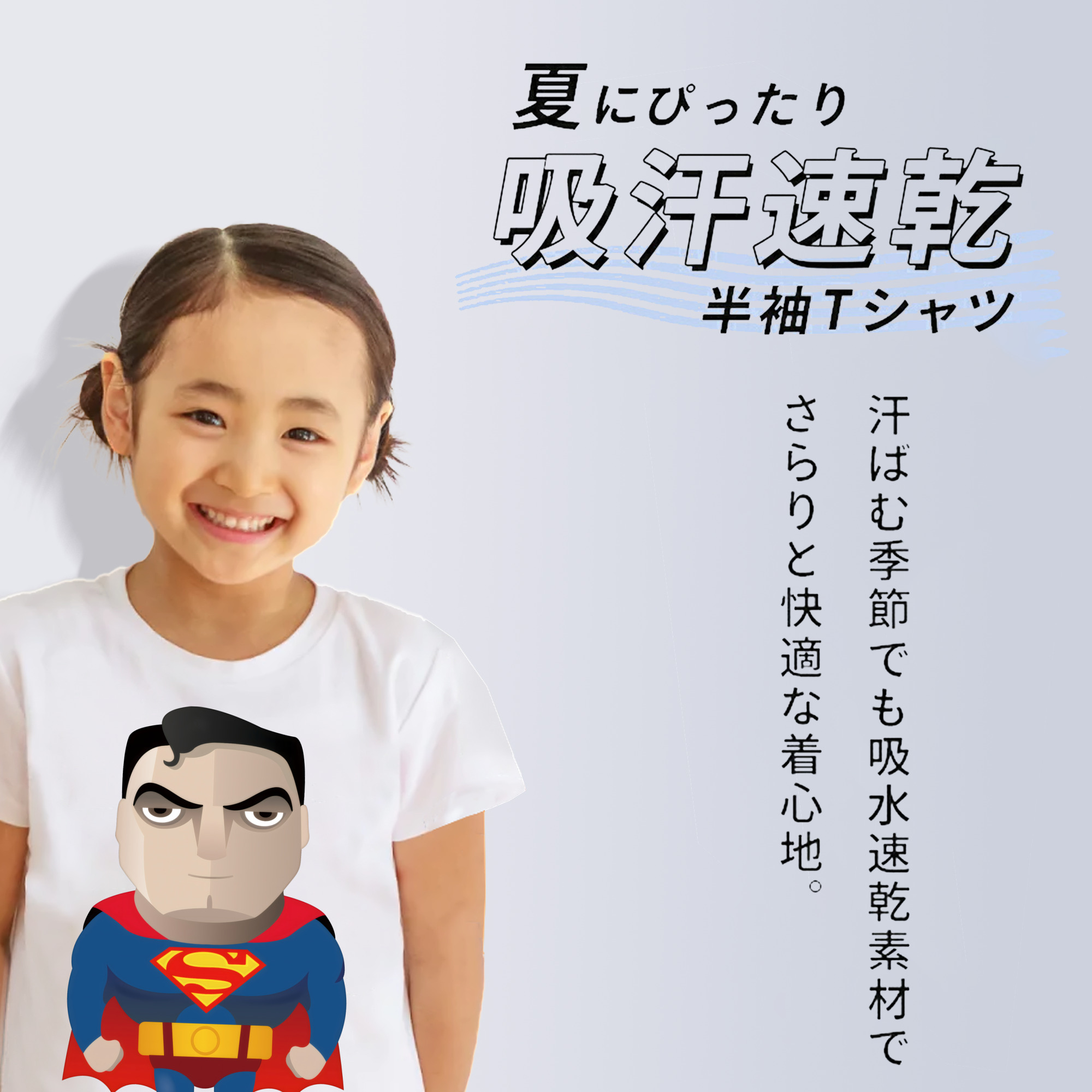 アベンジャーズ The Avengers 綿100％キッズTシャツ（フロントプリント）