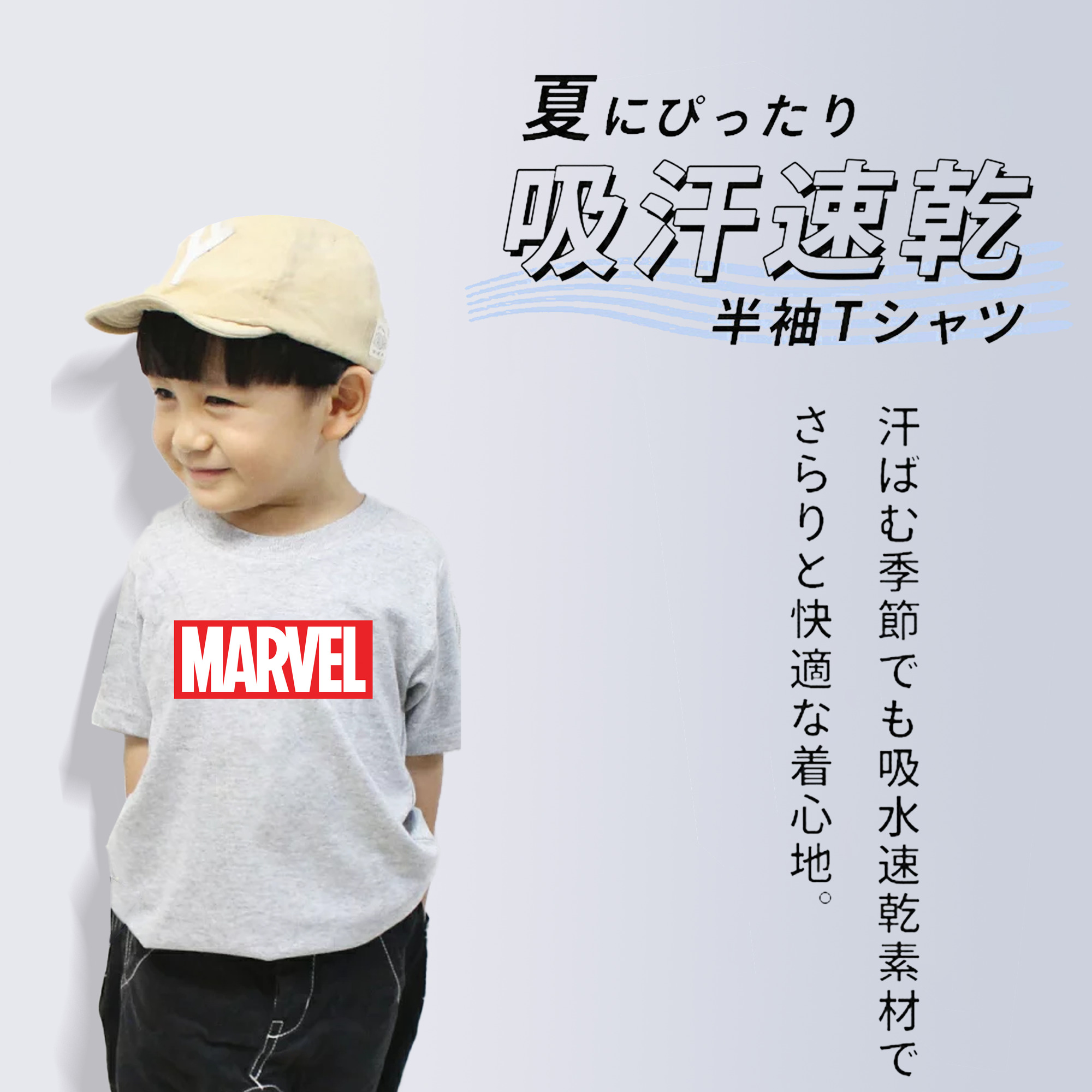 アベンジャーズ The Avengers 綿100％キッズTシャツ（フロントプリント）