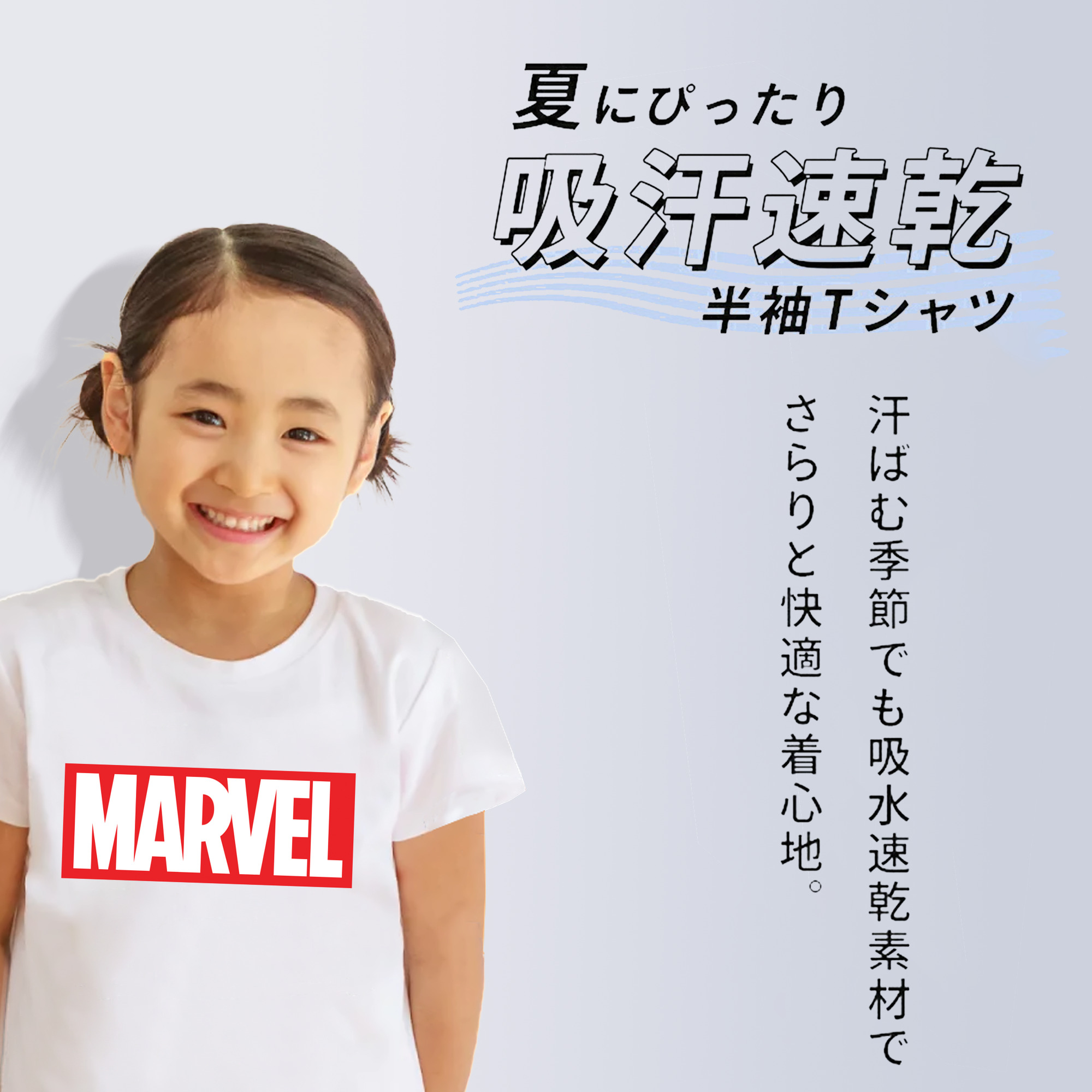 アベンジャーズ The Avengers 綿100％キッズTシャツ（フロントプリント）