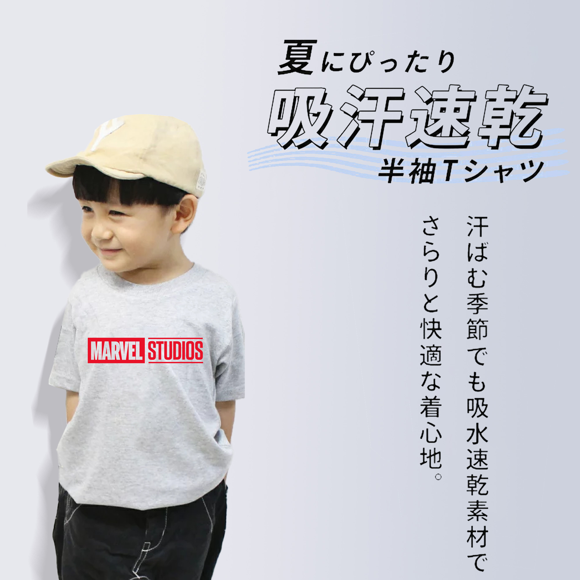 アベンジャーズ The Avengers 綿100％キッズTシャツ（フロントプリント）