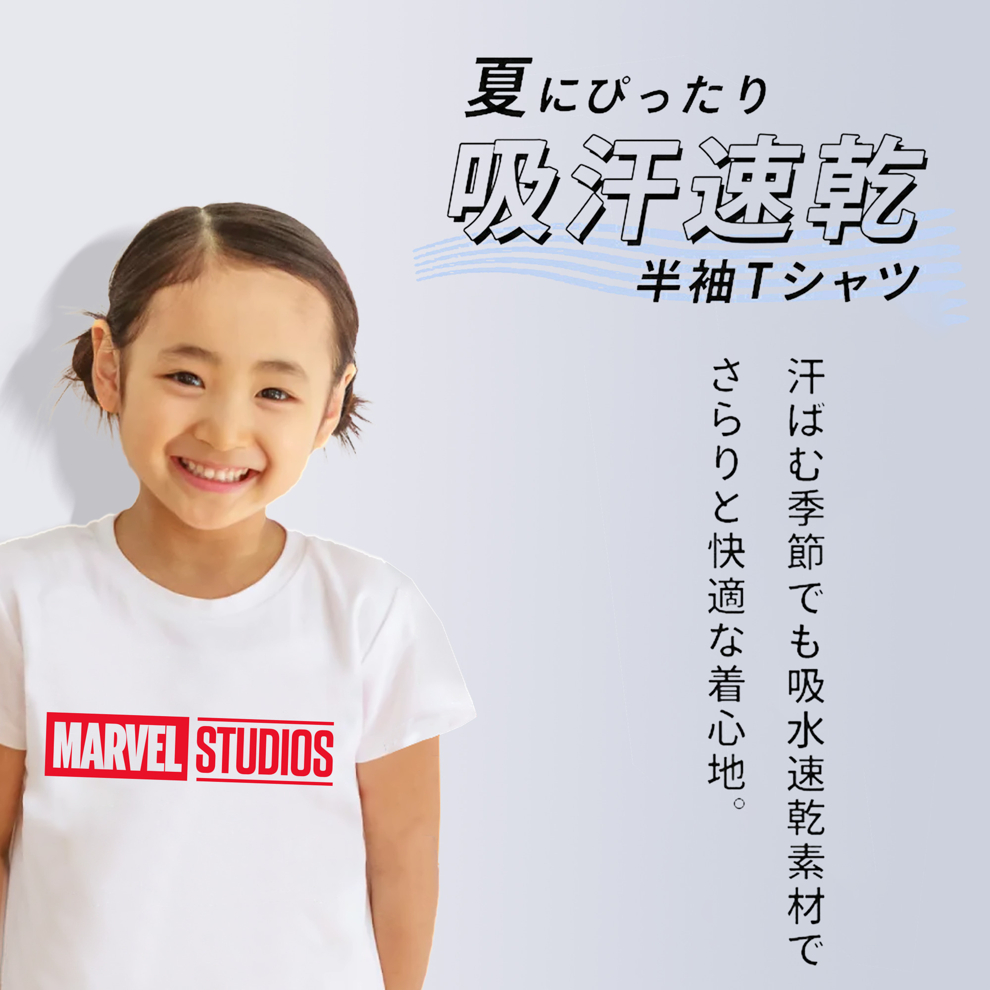 アベンジャーズ The Avengers 綿100％キッズTシャツ（フロントプリント）