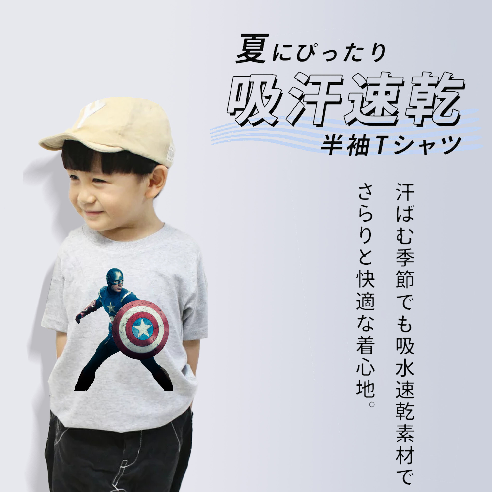 アベンジャーズ The Avengers 綿100％キッズTシャツ（フロントプリント）