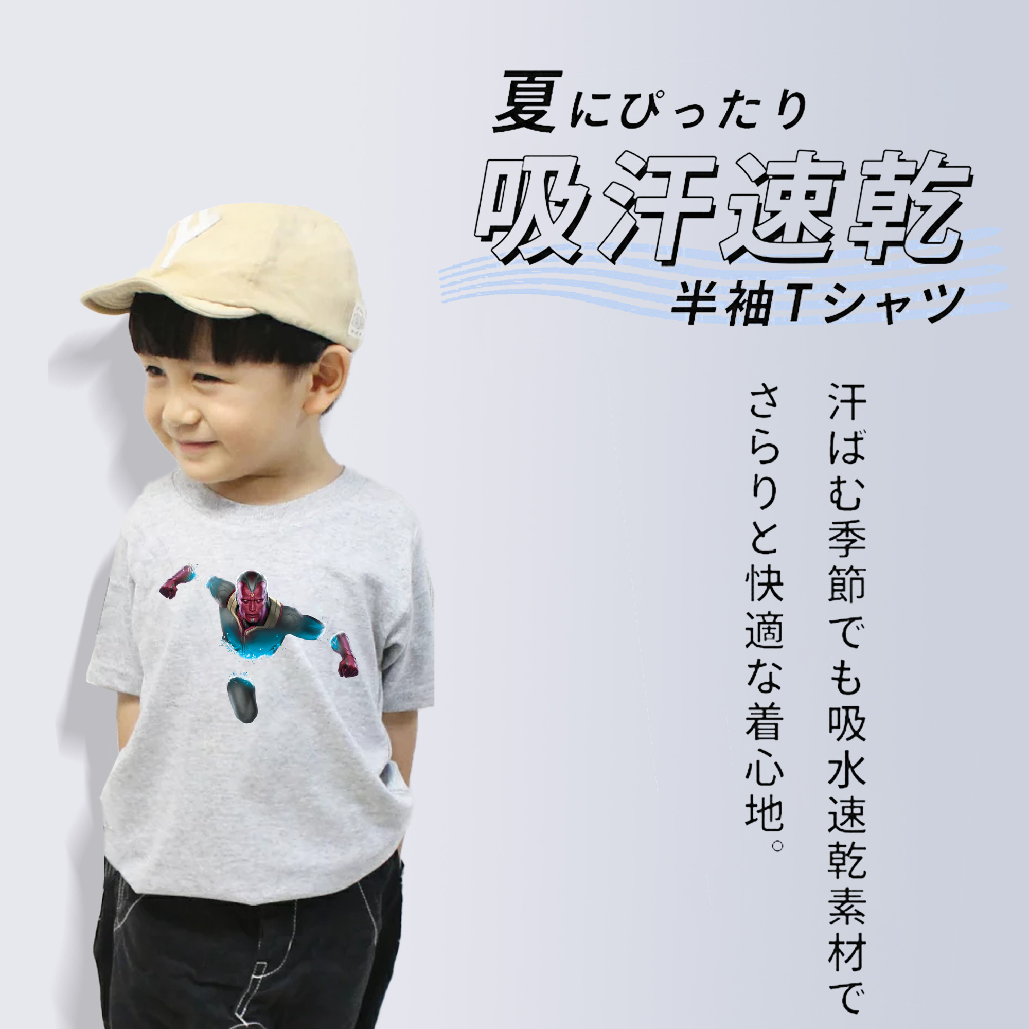 アベンジャーズ The Avengers 綿100％キッズTシャツ（フロントプリント）