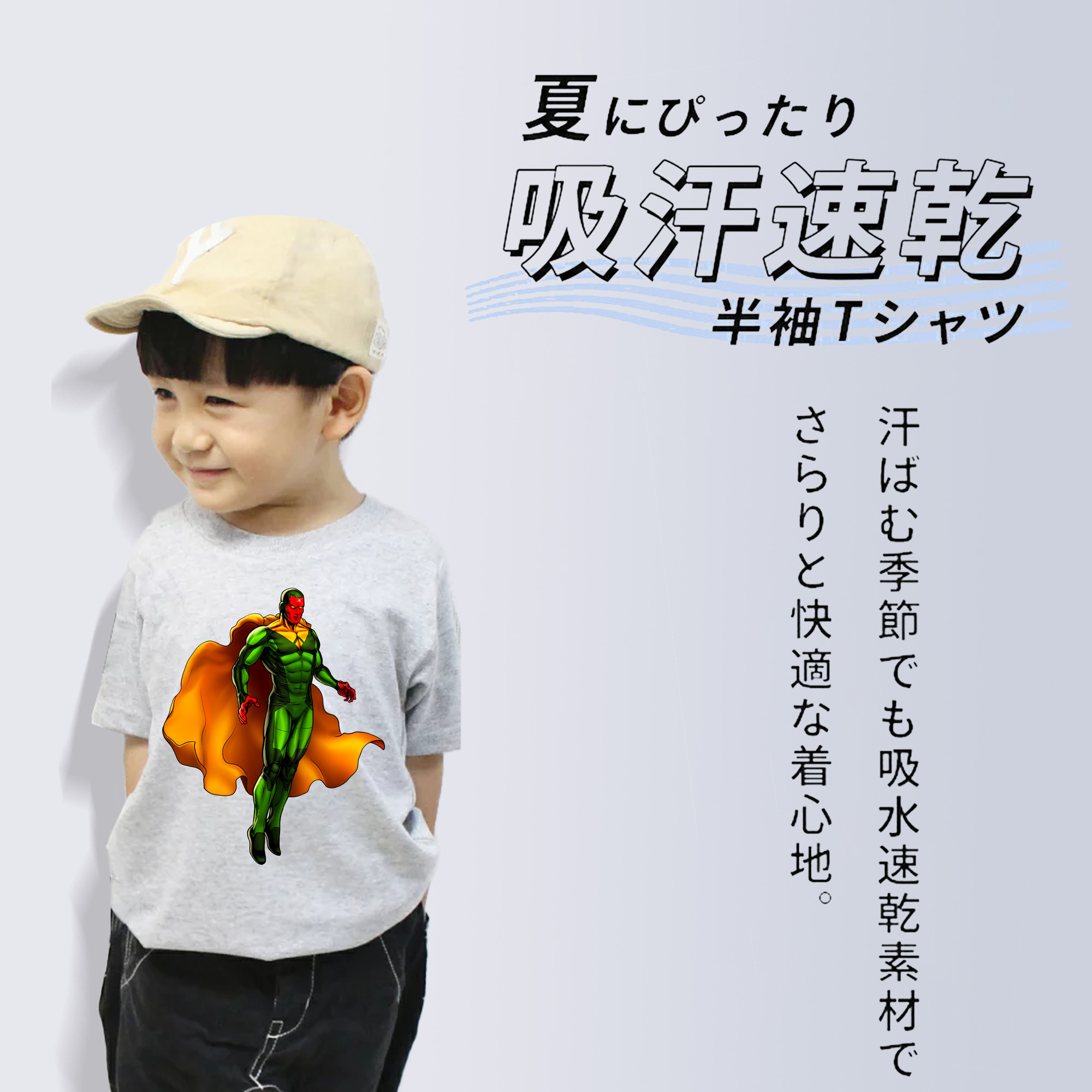 アベンジャーズ The Avengers 綿100％キッズTシャツ（フロントプリント）