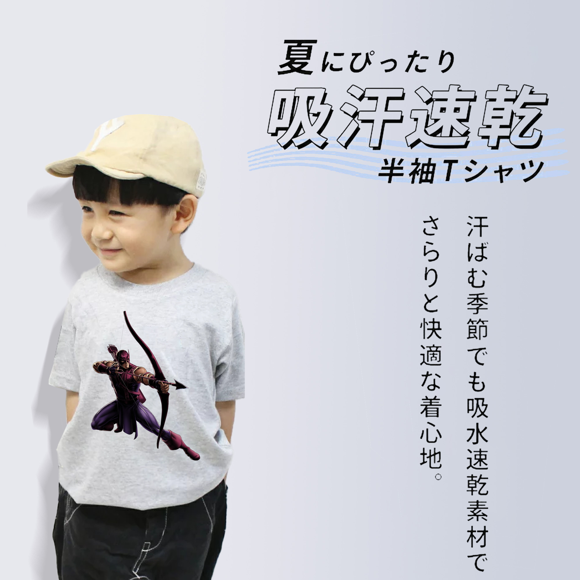アベンジャーズ The Avengers 綿100％キッズTシャツ（フロントプリント）