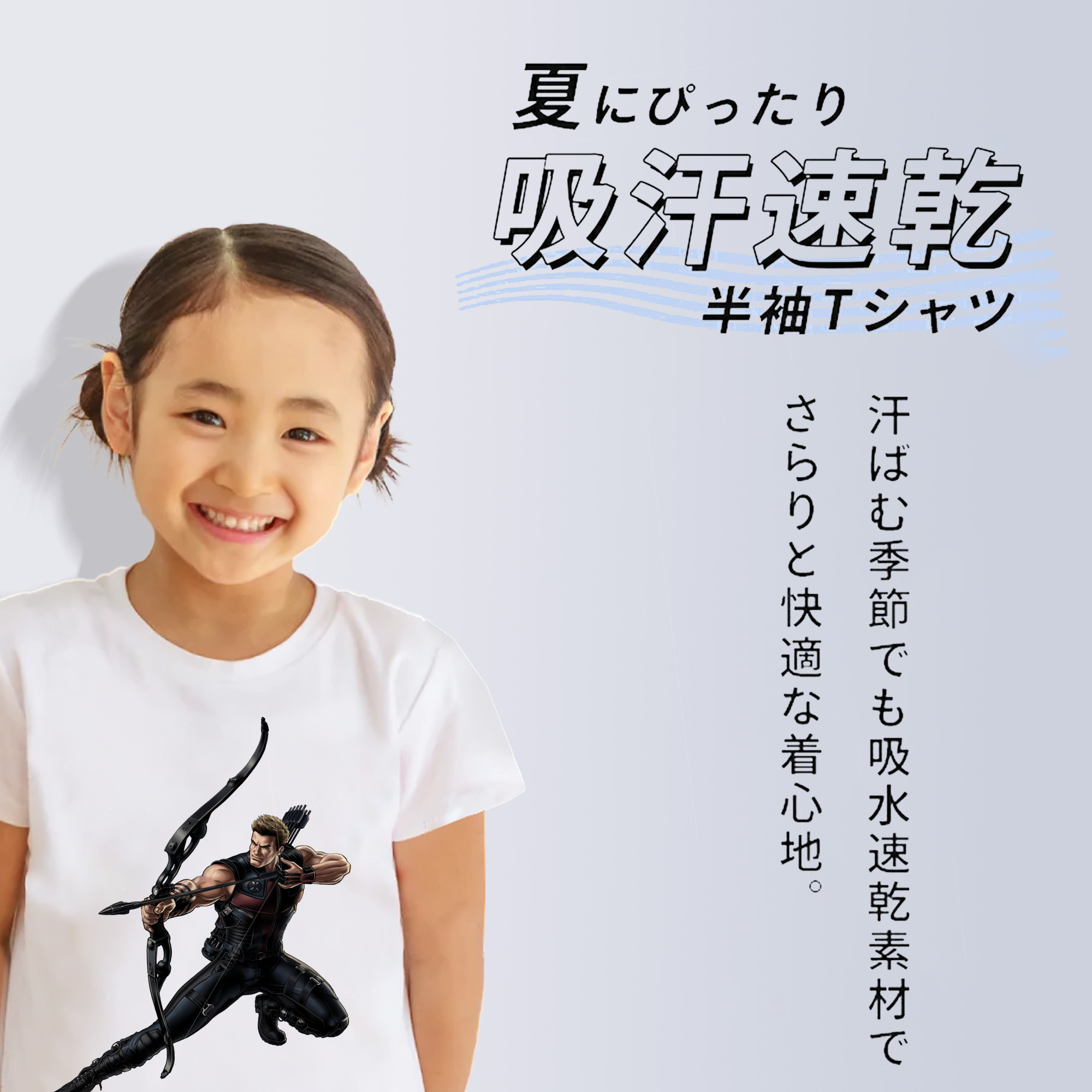 アベンジャーズ The Avengers 綿100％キッズTシャツ（フロントプリント）