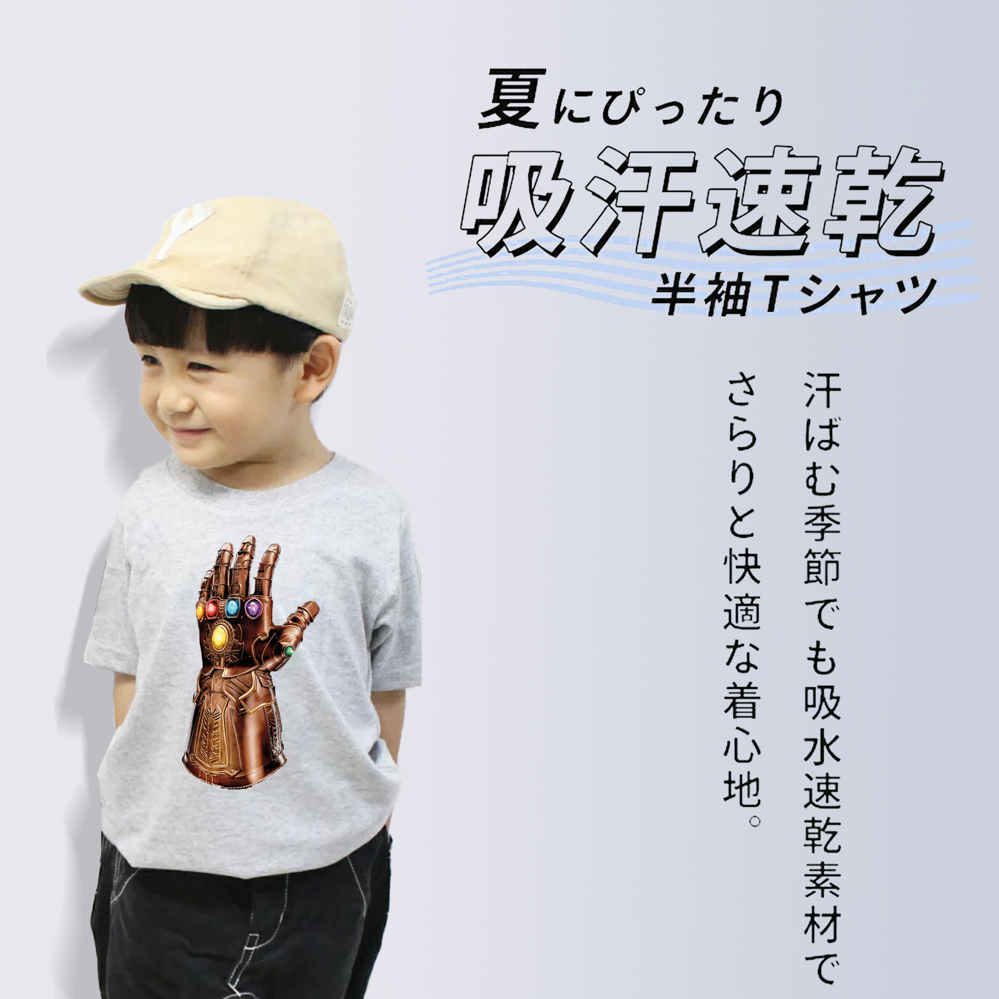 アベンジャーズ The Avengers 綿100％キッズTシャツ（フロントプリント）