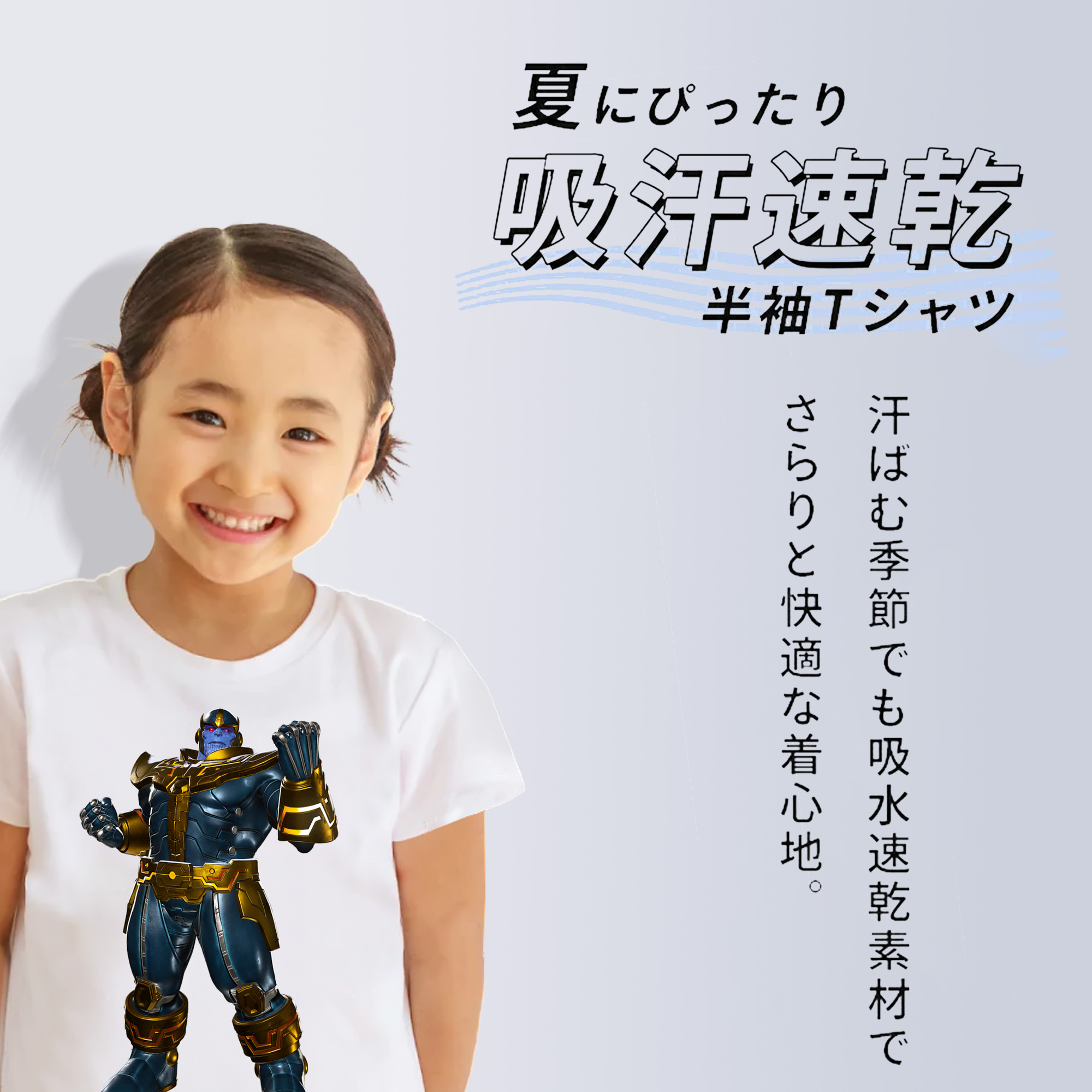 アベンジャーズ The Avengers 綿100％キッズTシャツ（フロントプリント）