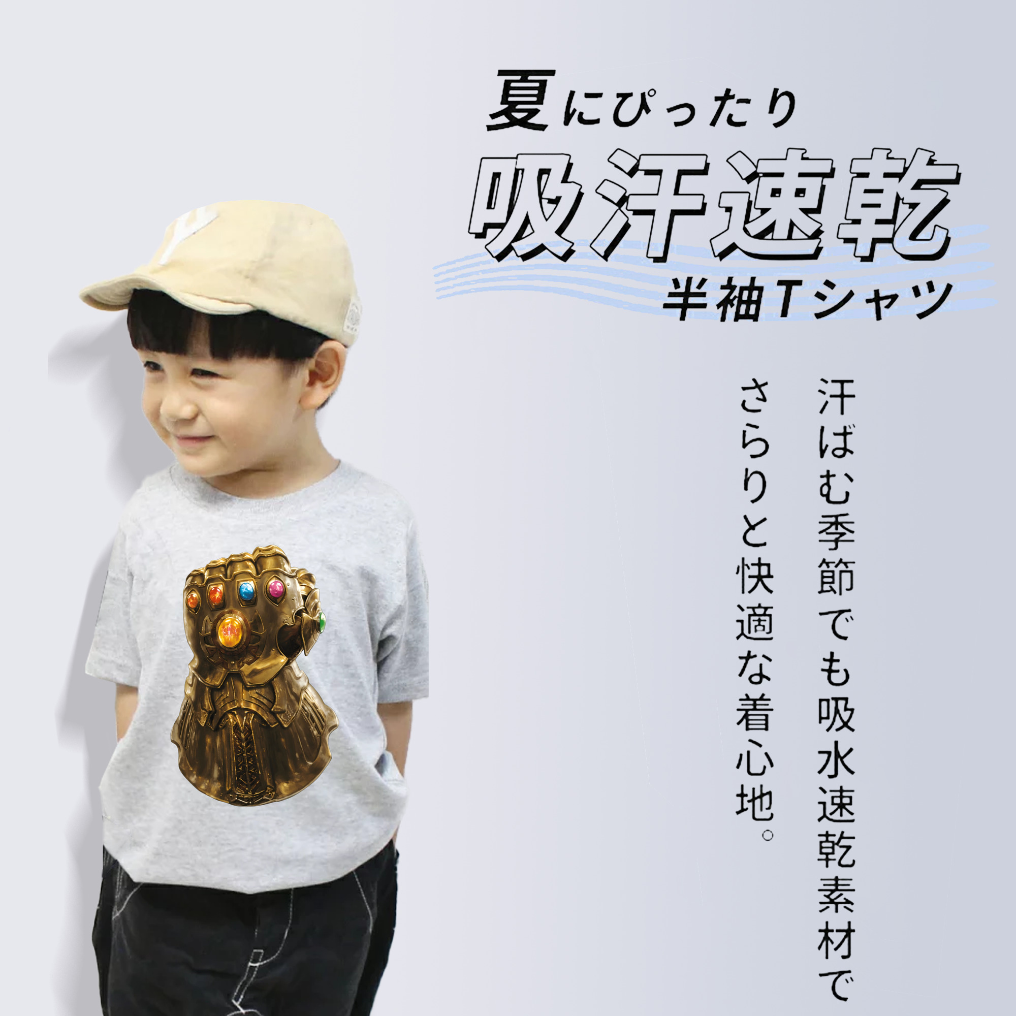 アベンジャーズ The Avengers 綿100％キッズTシャツ（フロントプリント）