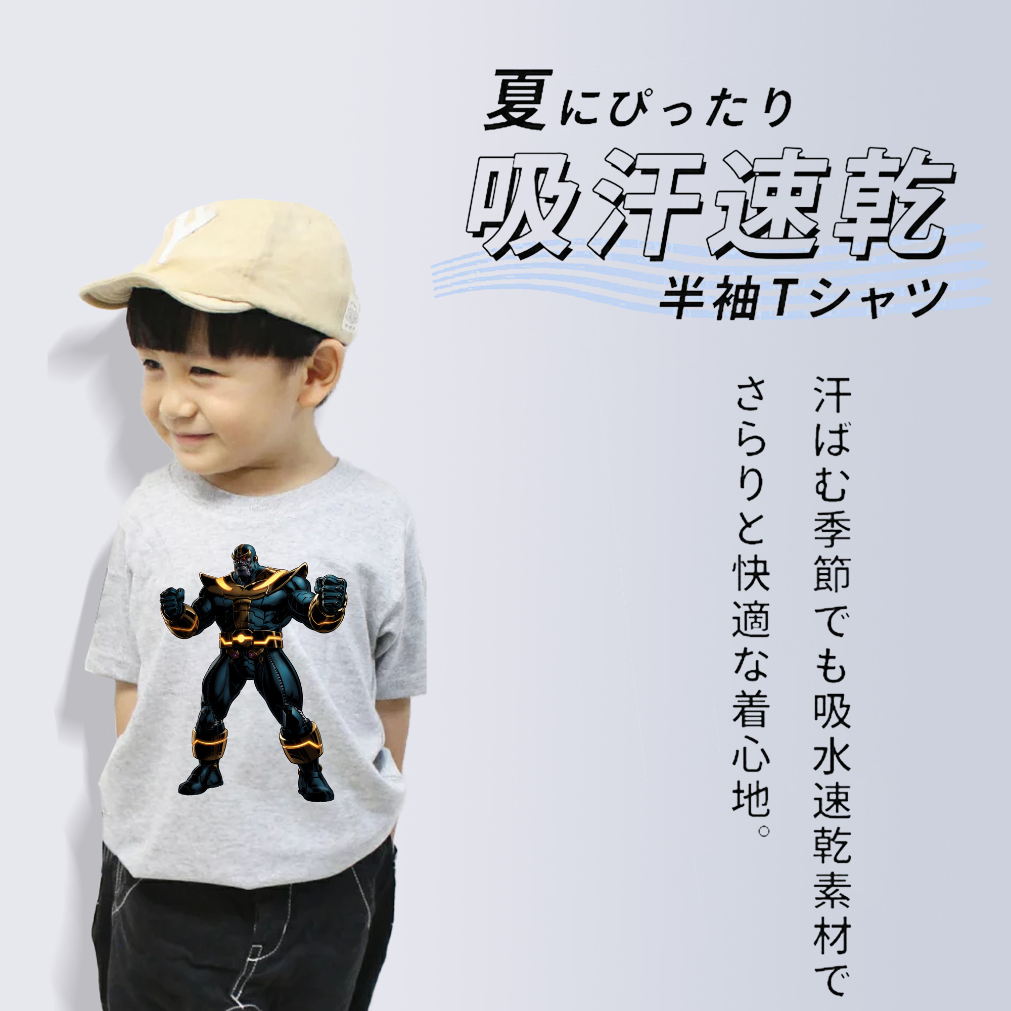 アベンジャーズ The Avengers 綿100％キッズTシャツ（フロントプリント）