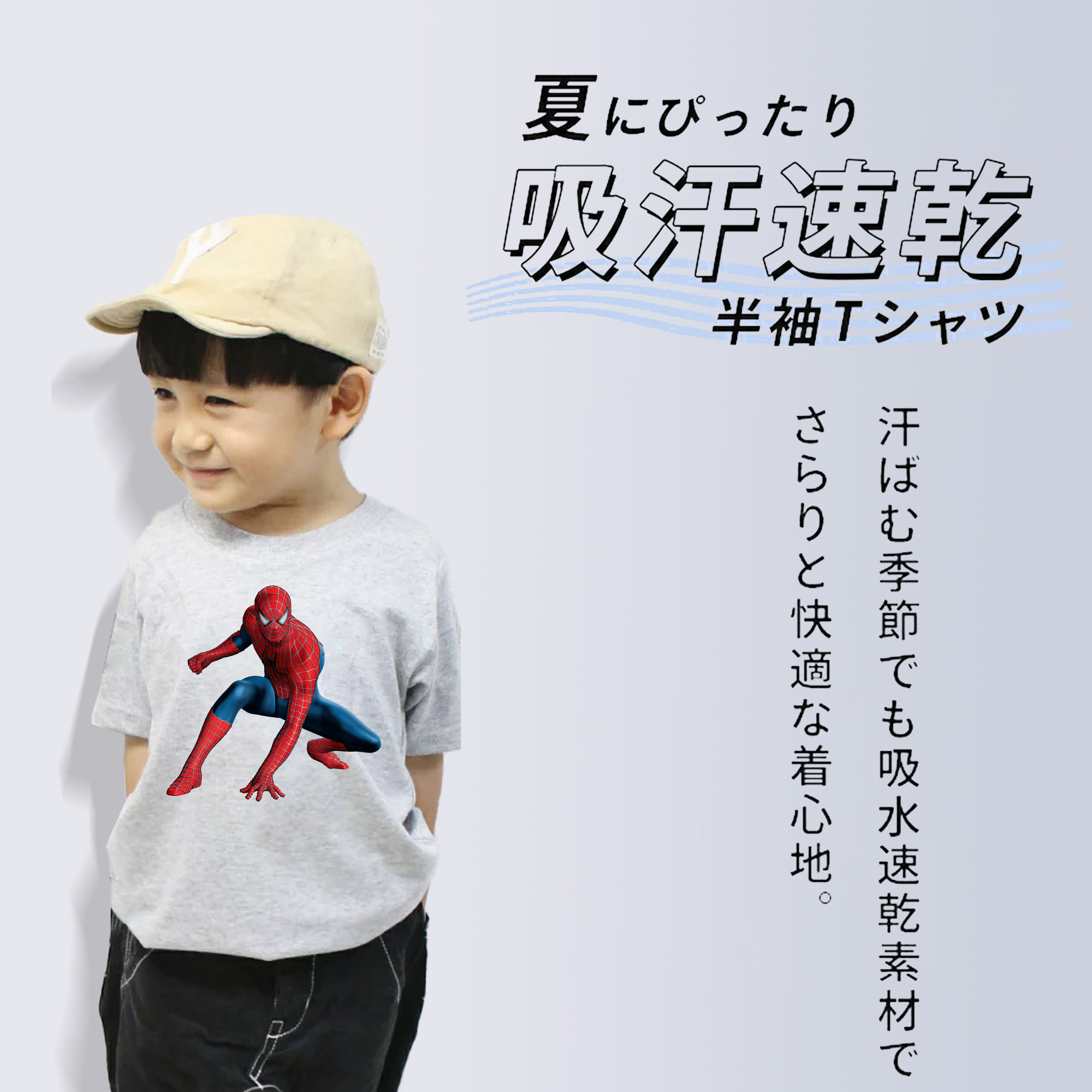 アベンジャーズ The Avengers 綿100％キッズTシャツ（フロントプリント）