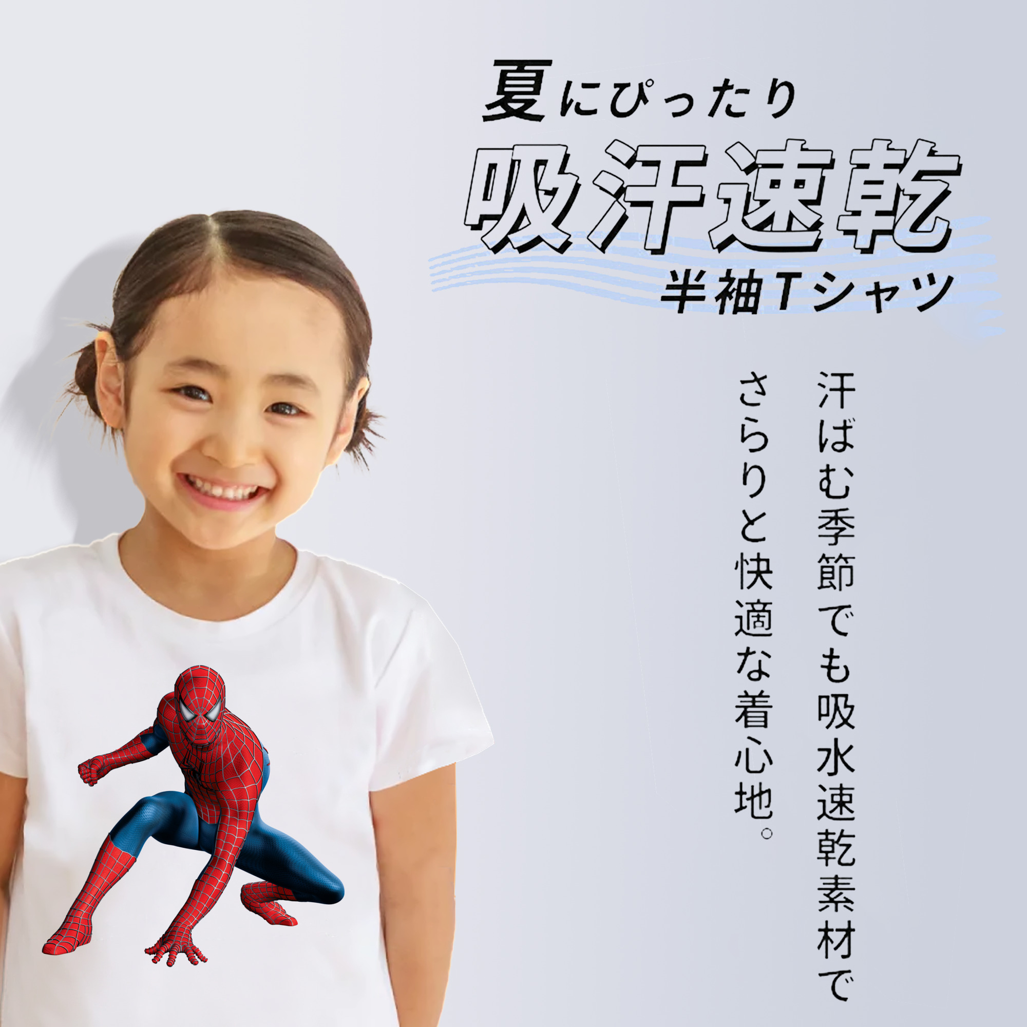 アベンジャーズ The Avengers 綿100％キッズTシャツ（フロントプリント）