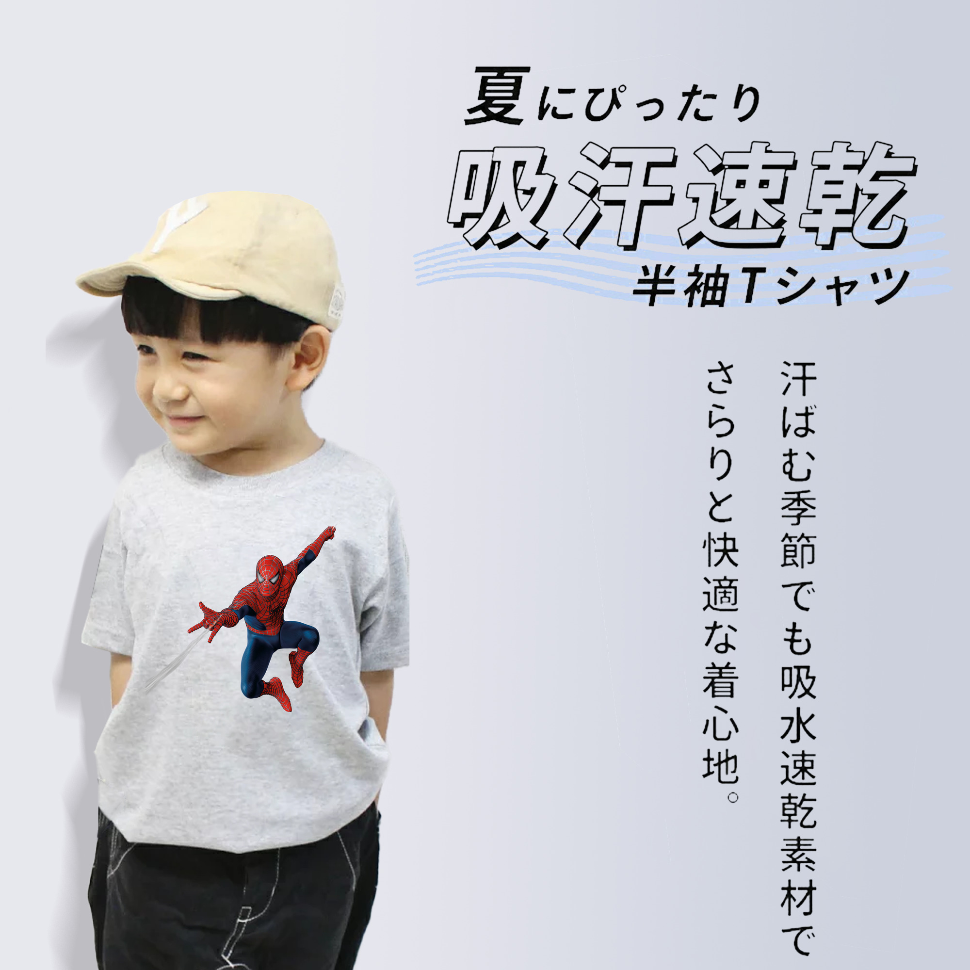 アベンジャーズ The Avengers 綿100％キッズTシャツ（フロントプリント）