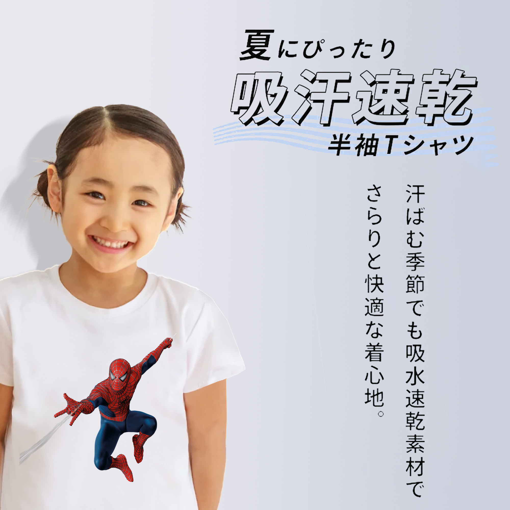 アベンジャーズ The Avengers 綿100％キッズTシャツ（フロントプリント）