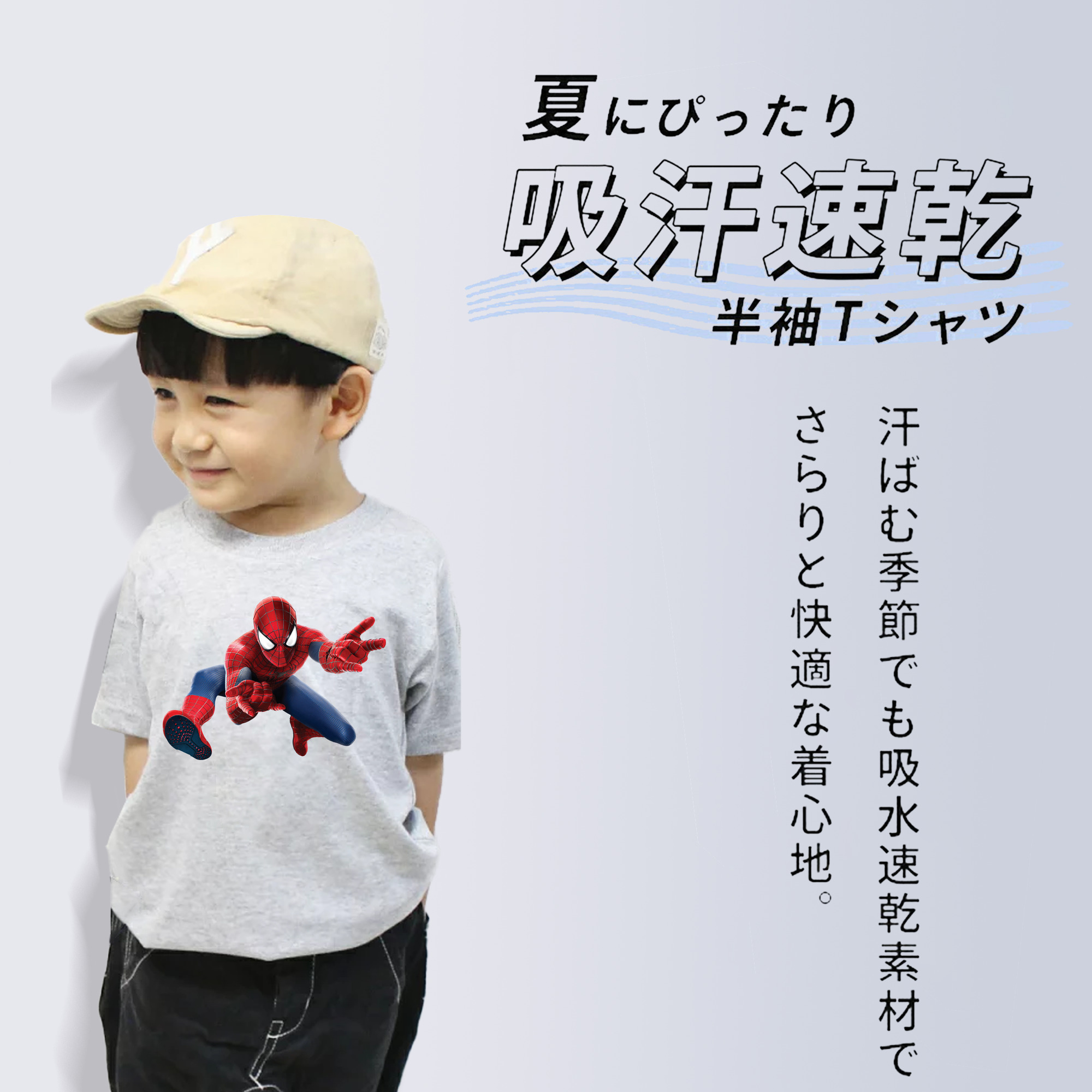 アベンジャーズ The Avengers 綿100％キッズTシャツ（フロントプリント）