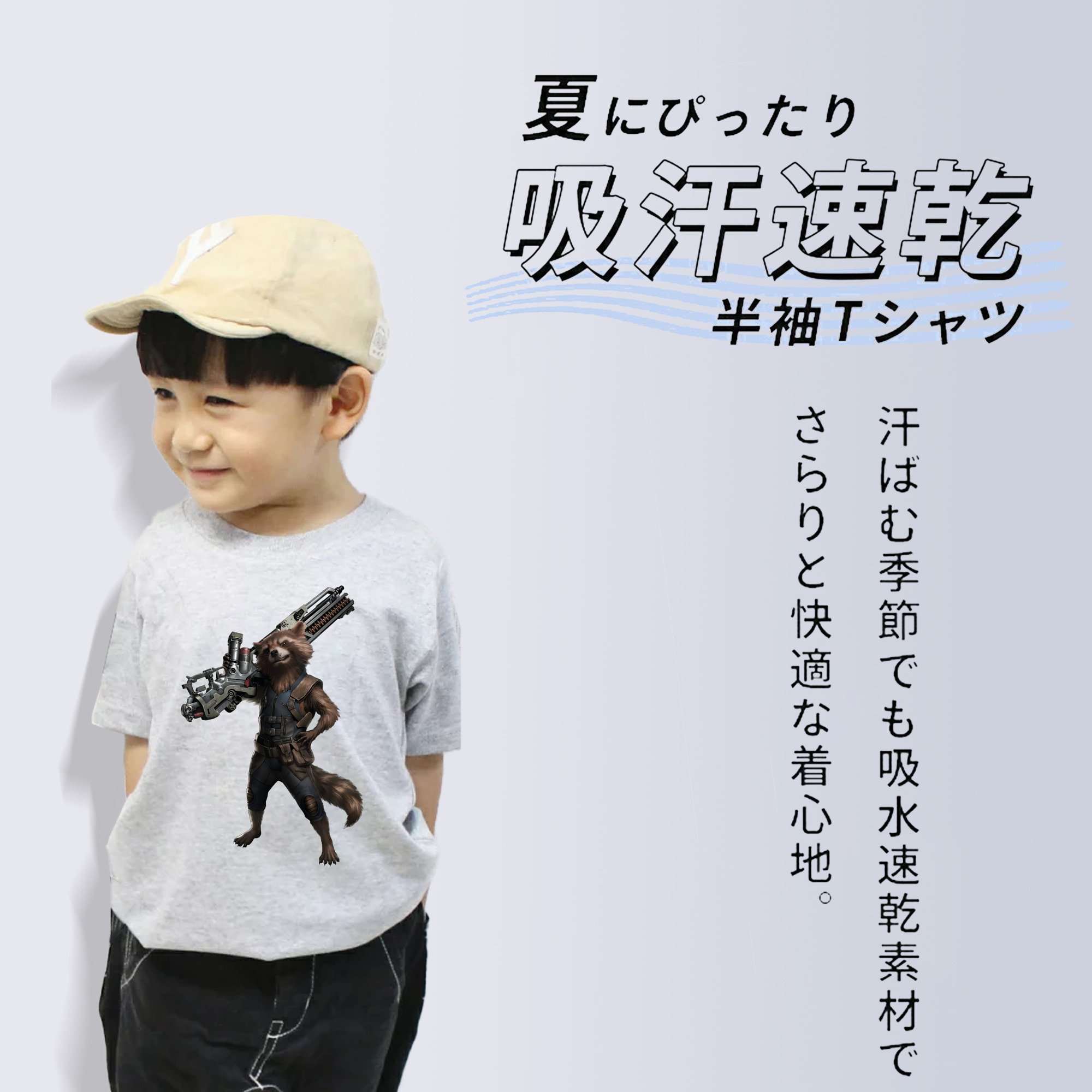 アベンジャーズ The Avengers 綿100％キッズTシャツ（フロントプリント）