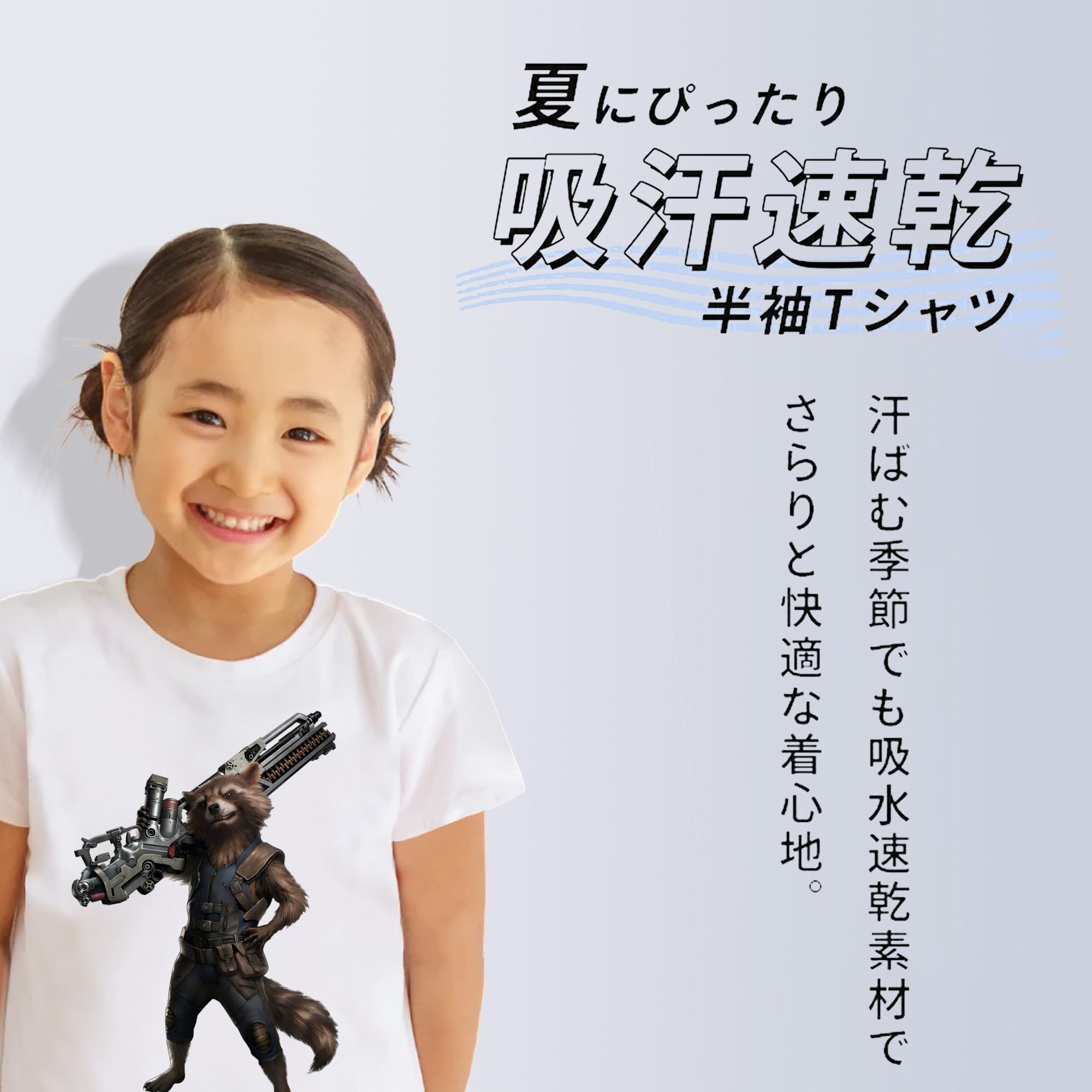 アベンジャーズ The Avengers 綿100％キッズTシャツ（フロントプリント）