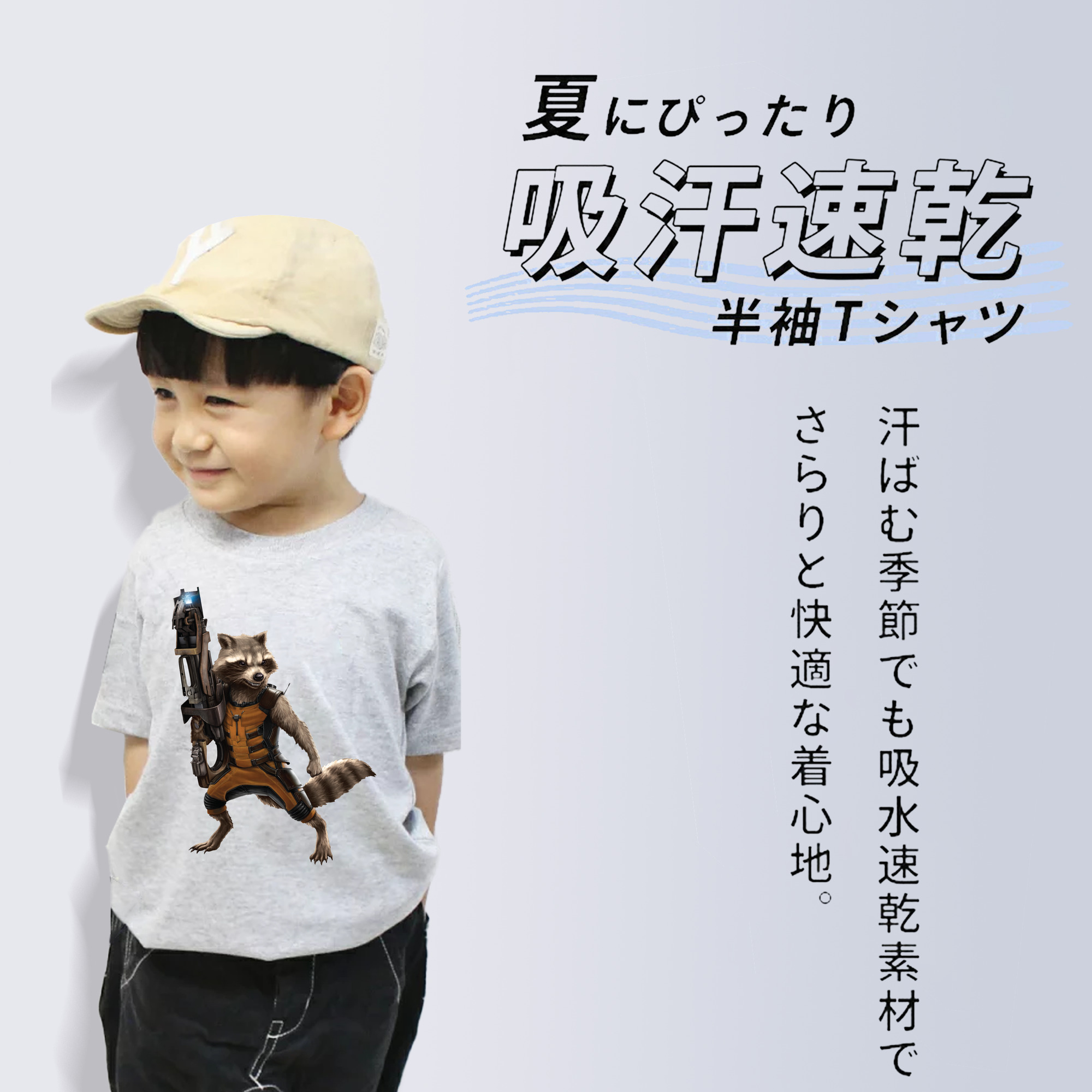アベンジャーズ The Avengers 綿100％キッズTシャツ（フロントプリント）