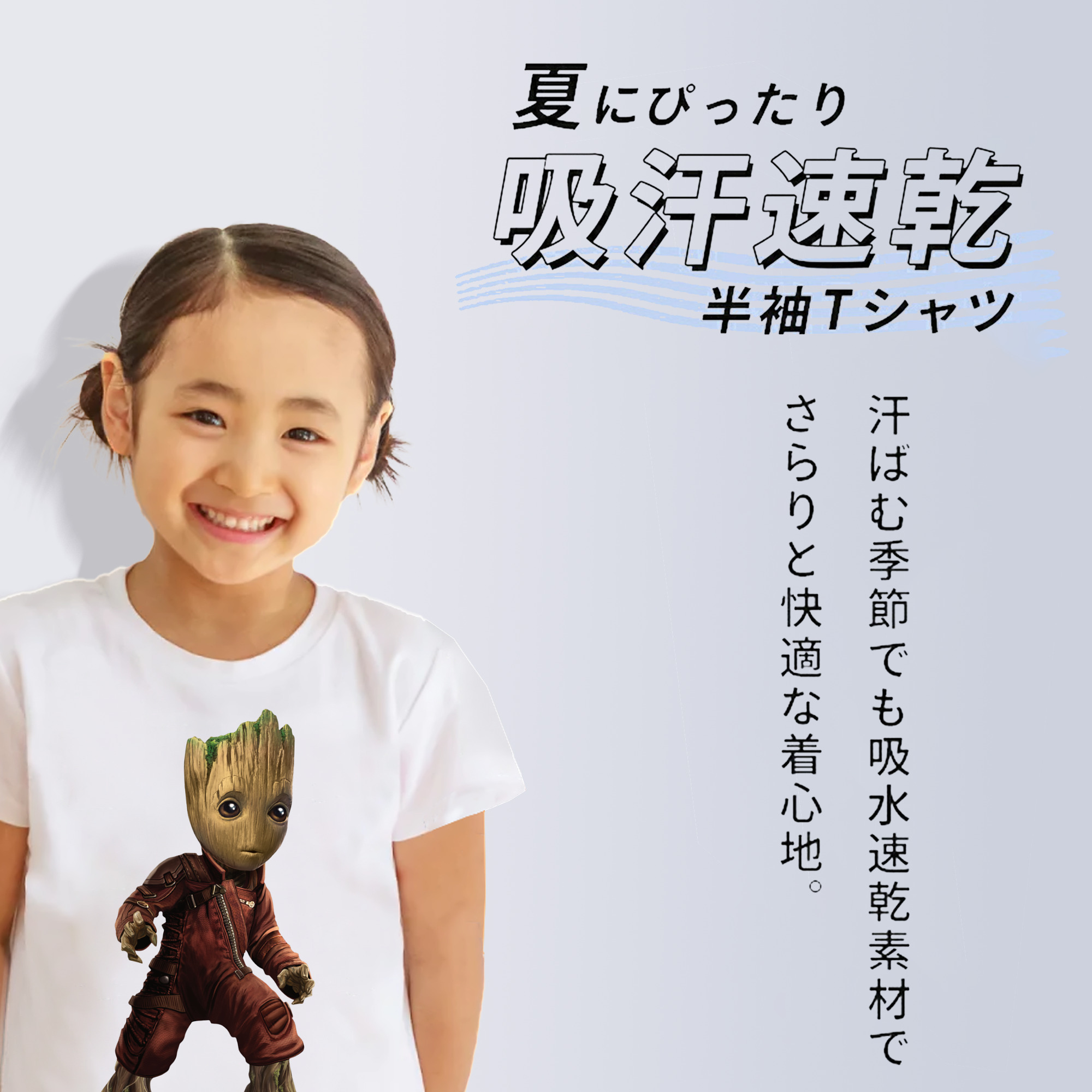 アベンジャーズ The Avengers 綿100％キッズTシャツ（フロントプリント）