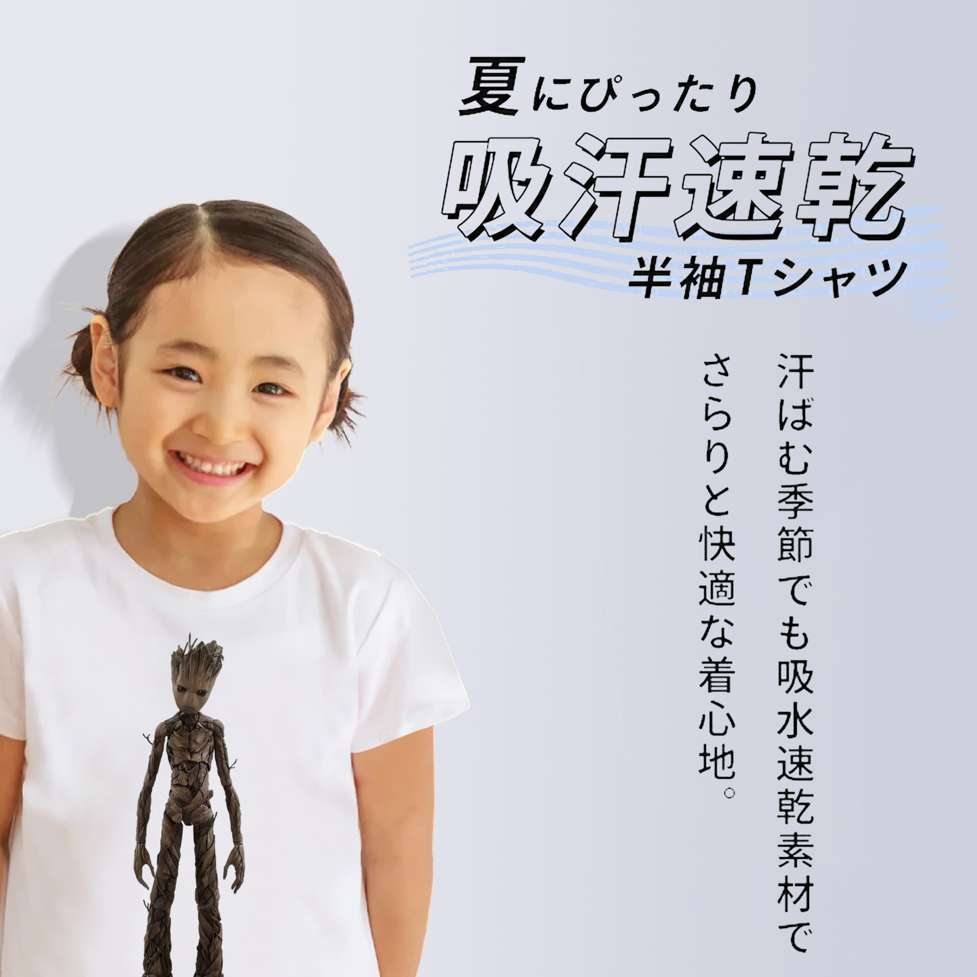 アベンジャーズ The Avengers 綿100％キッズTシャツ（フロントプリント）